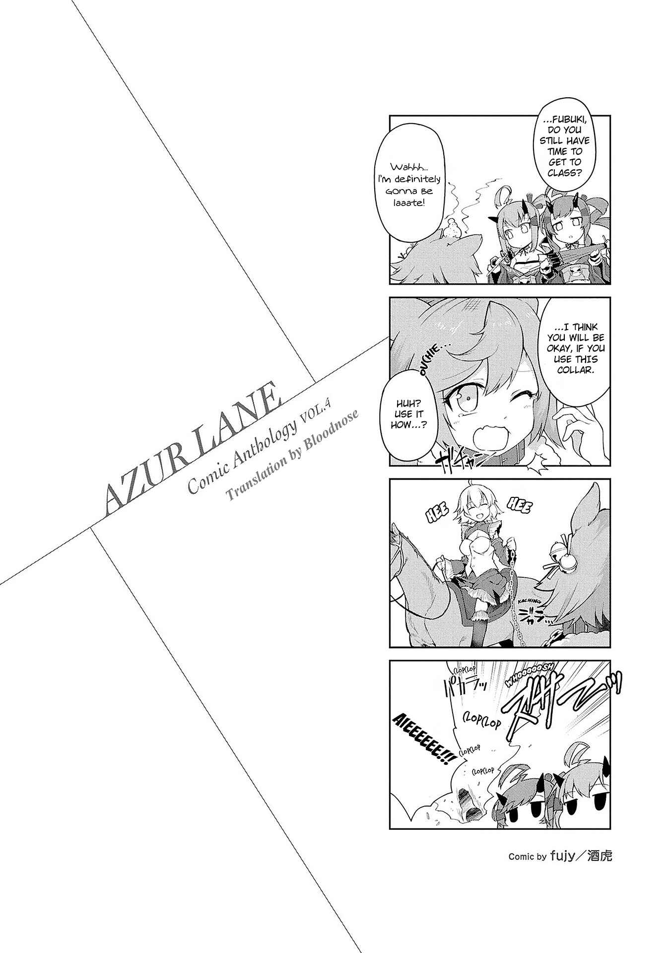 Page 2 Chapter 3.5 Azur Lane Comic Anthology