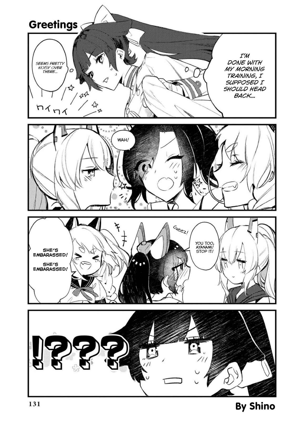 Page 1 Chapter 14 Azur Lane Comic Anthology