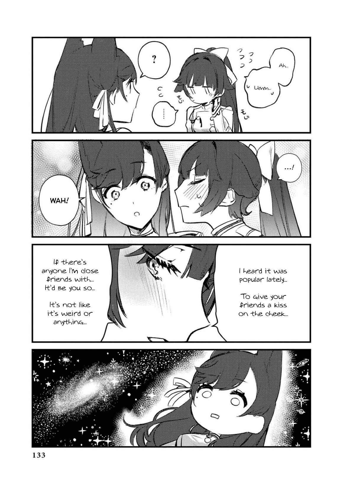Page 3 Chapter 14 Azur Lane Comic Anthology