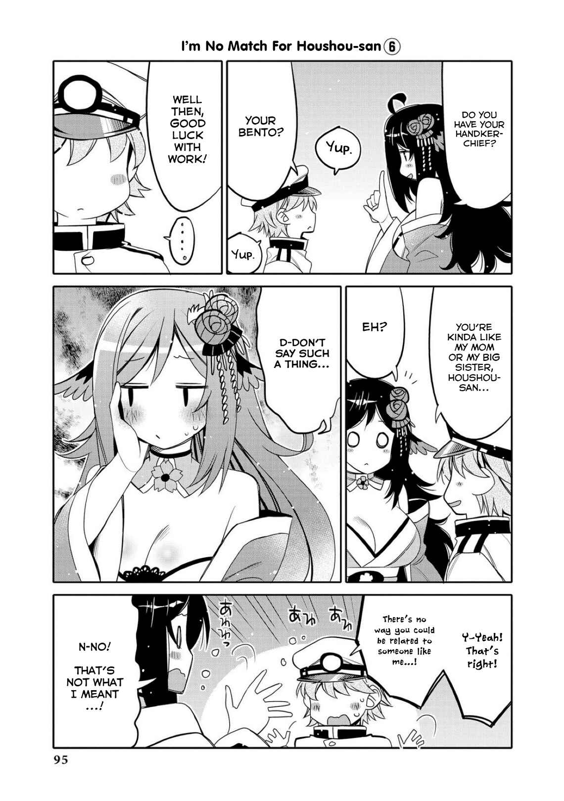 Page 7 Chapter 9 Azur Lane Comic Anthology