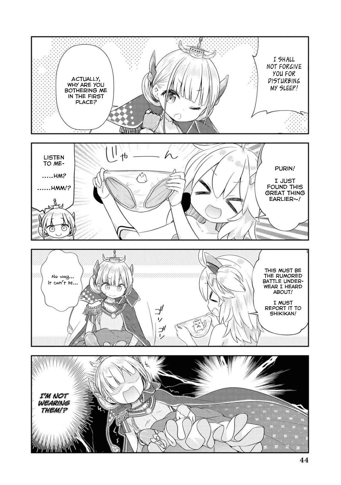 Page 2 Chapter 4 Azur Lane Comic Anthology