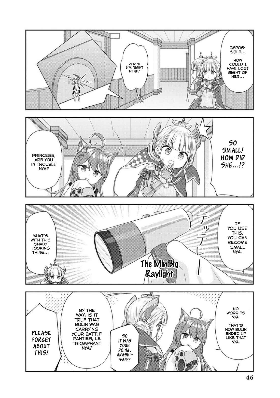 Page 4 Chapter 4 Azur Lane Comic Anthology