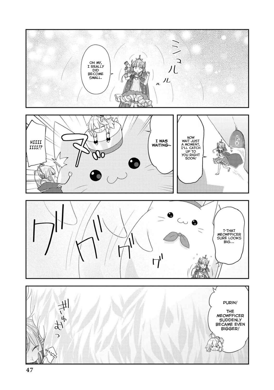 Page 5 Chapter 4 Azur Lane Comic Anthology