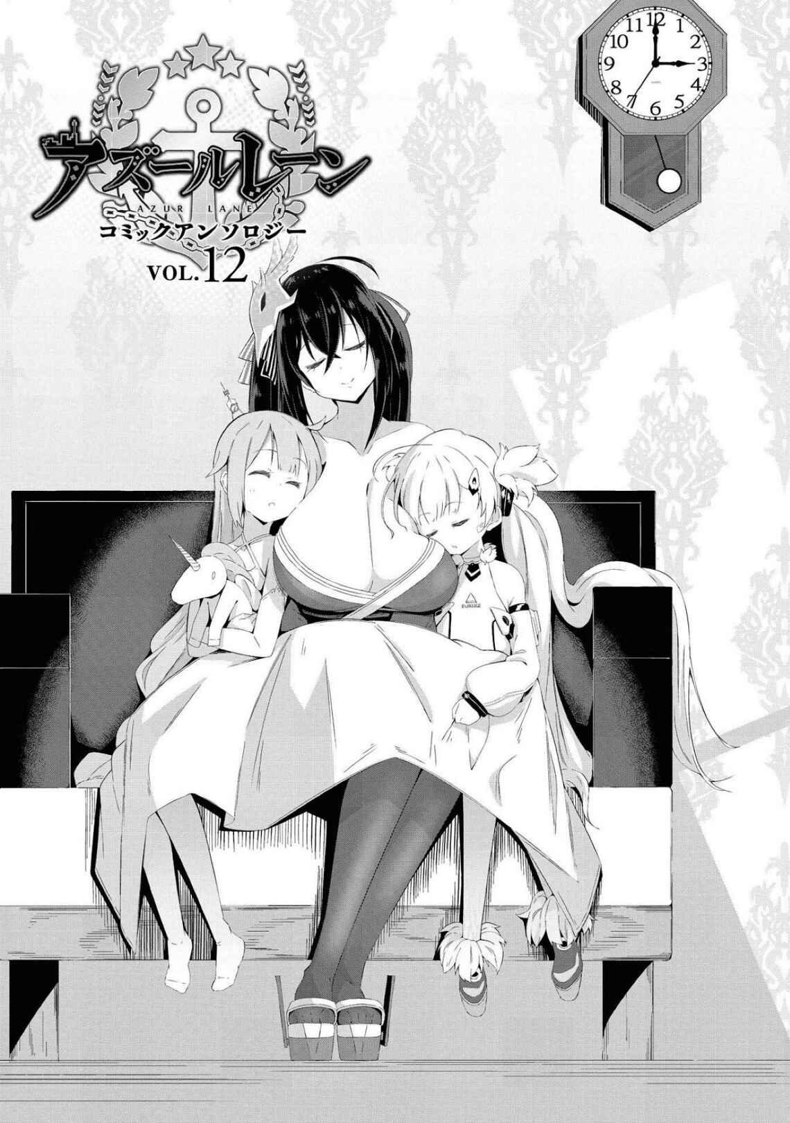 Page 7 Chapter 1 Azur Lane Comic Anthology
