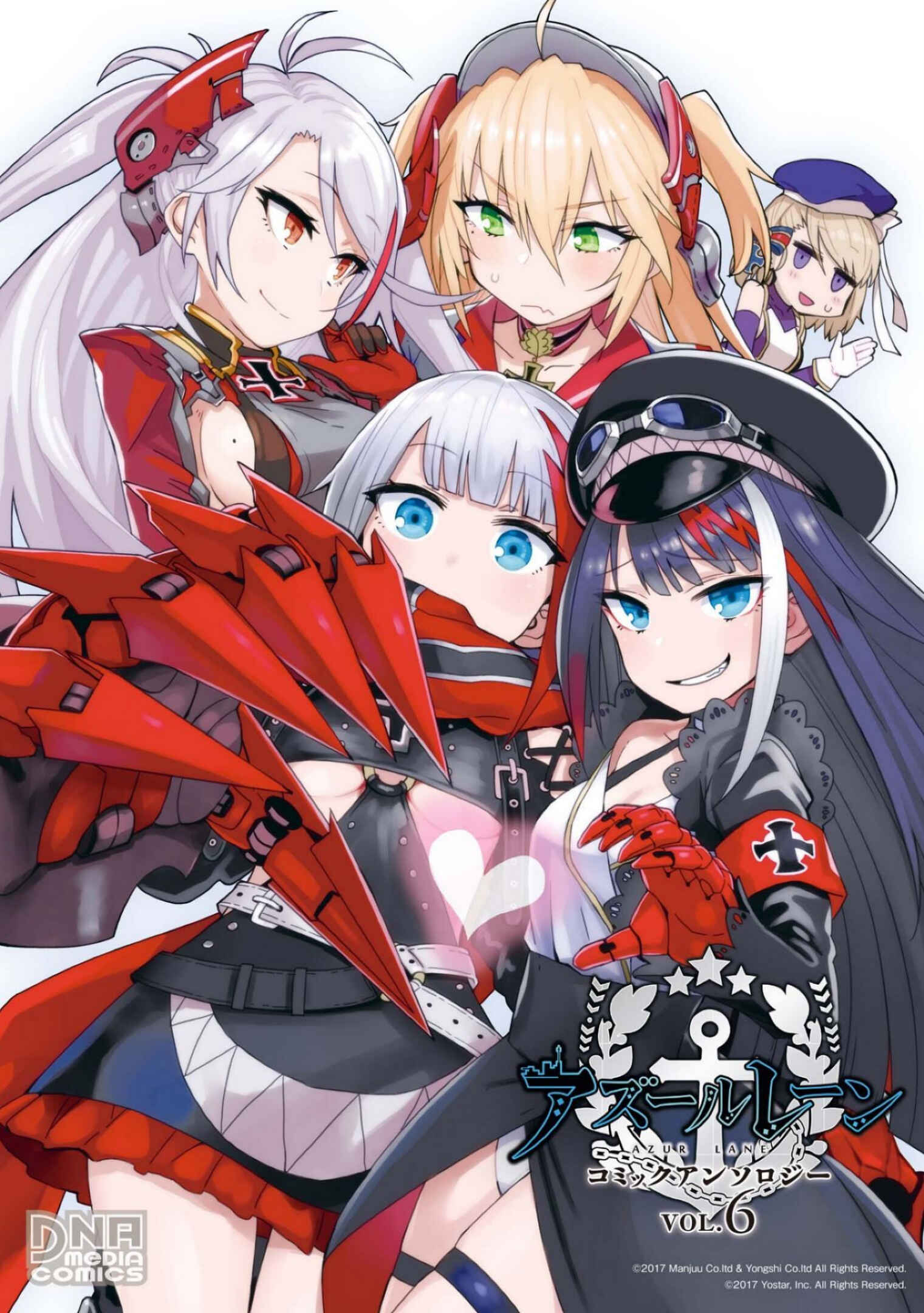 Page 1 Chapter 1 Azur Lane Comic Anthology