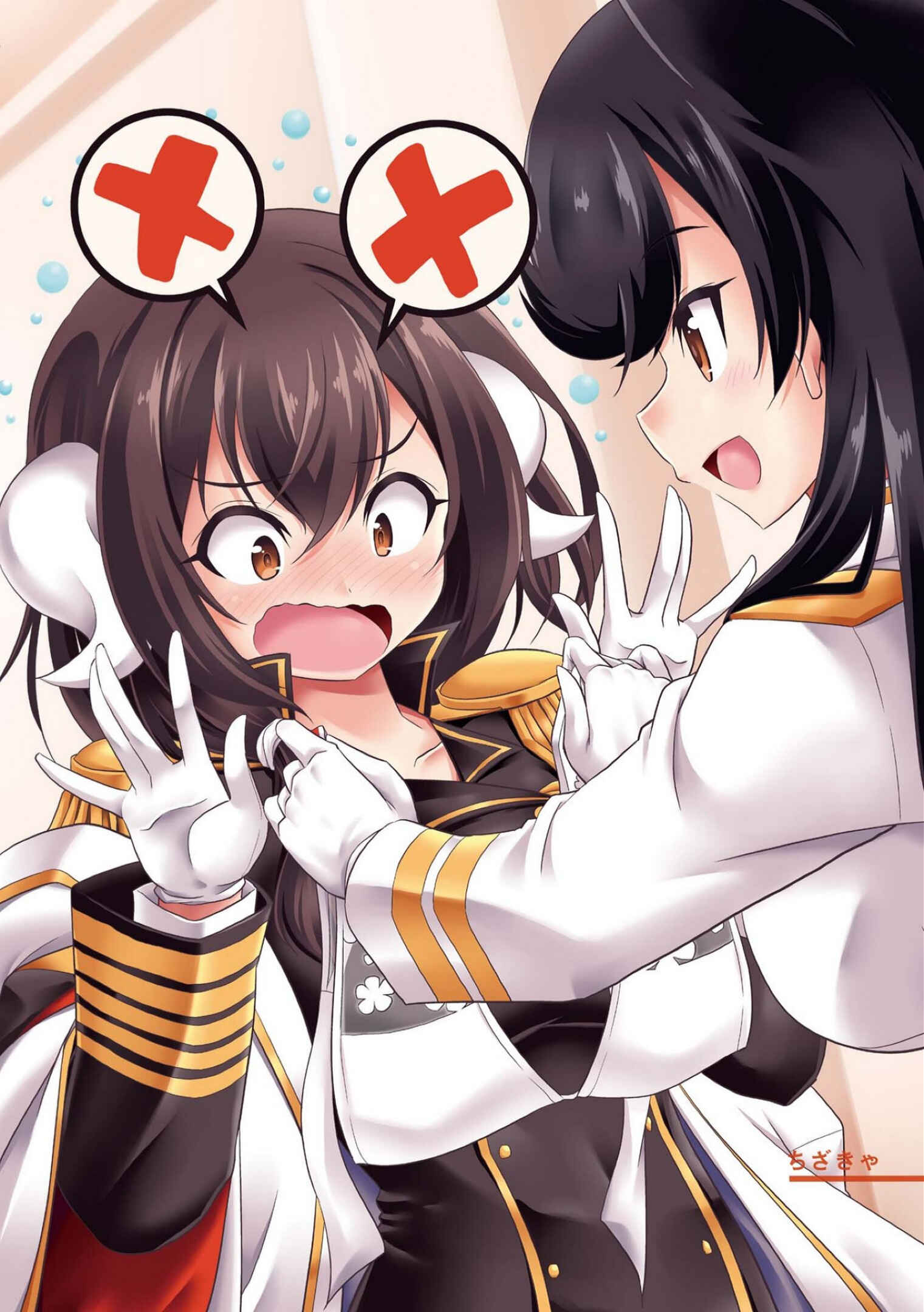 Page 6 Chapter 1 Azur Lane Comic Anthology