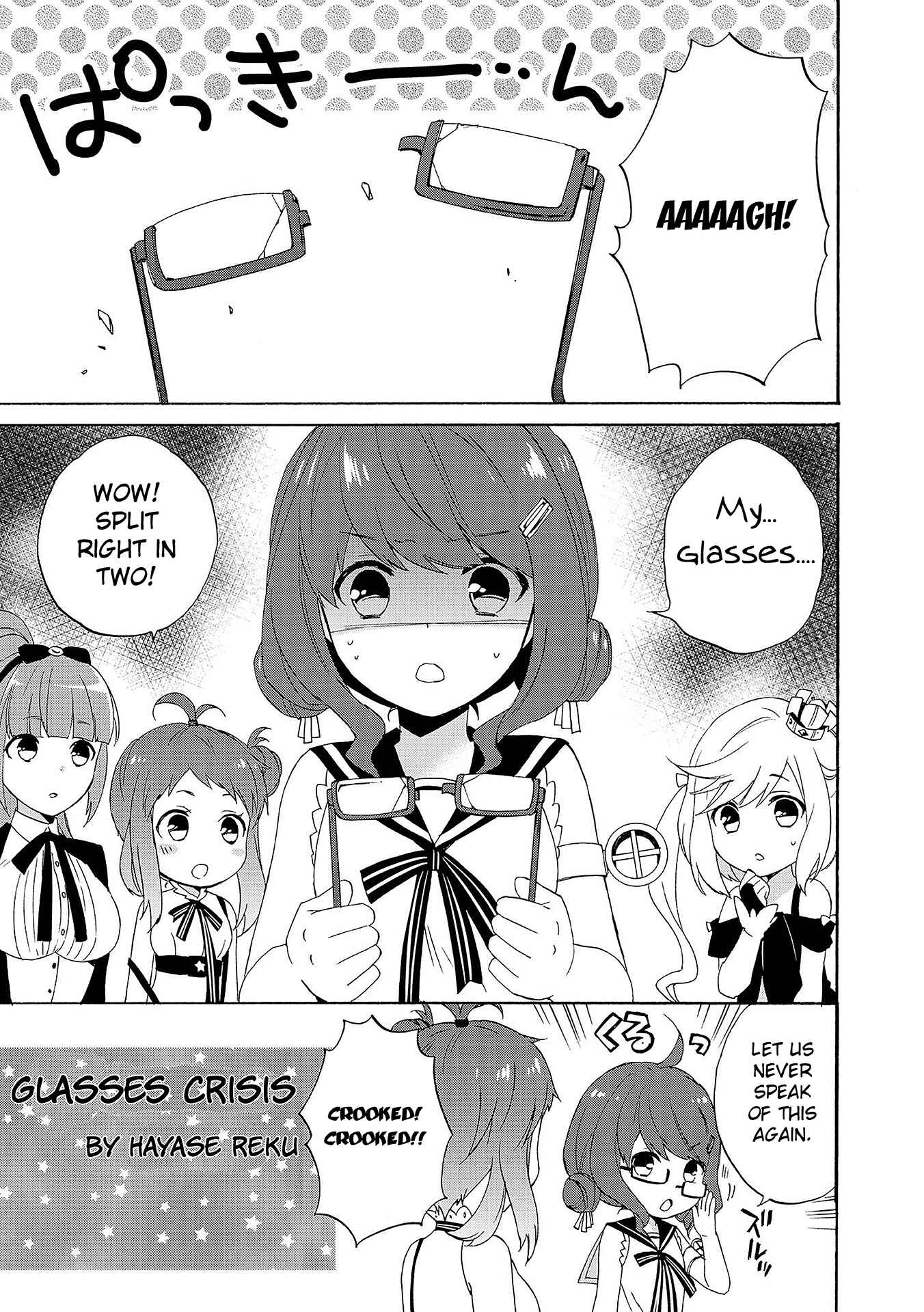 Page 1 Chapter 8 Azur Lane Comic Anthology
