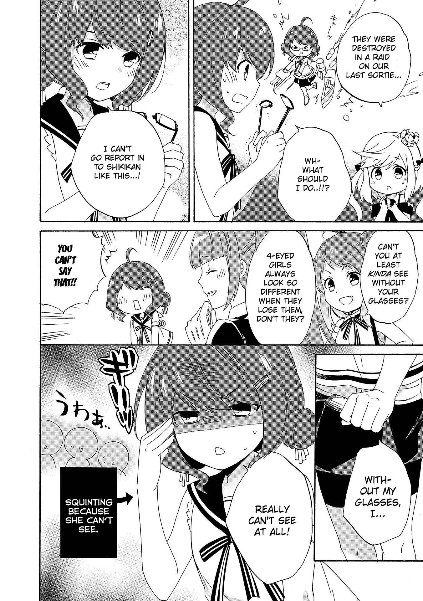 Page 2 Chapter 8 Azur Lane Comic Anthology