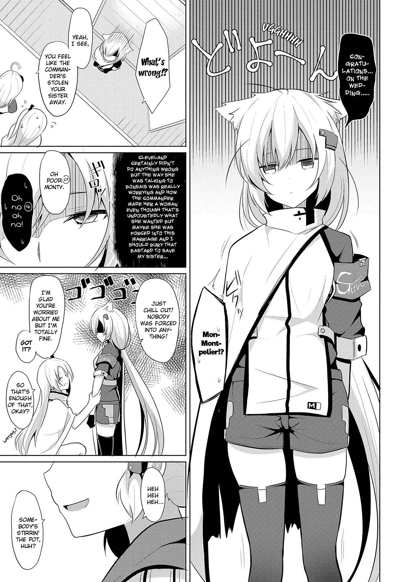 Page 3 Chapter 14 Azur Lane Comic Anthology