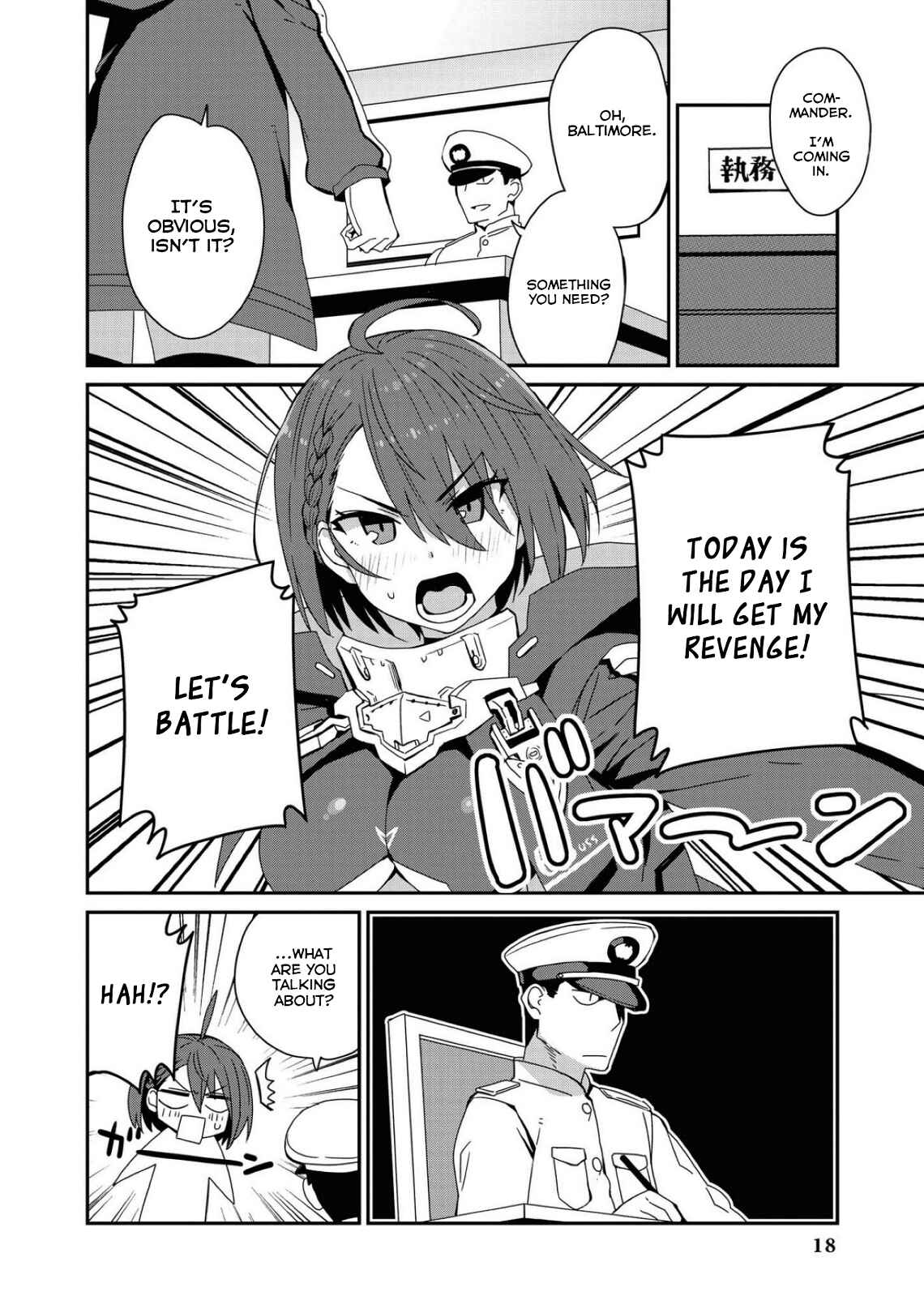 Page 2 Chapter 2 Azur Lane Comic Anthology