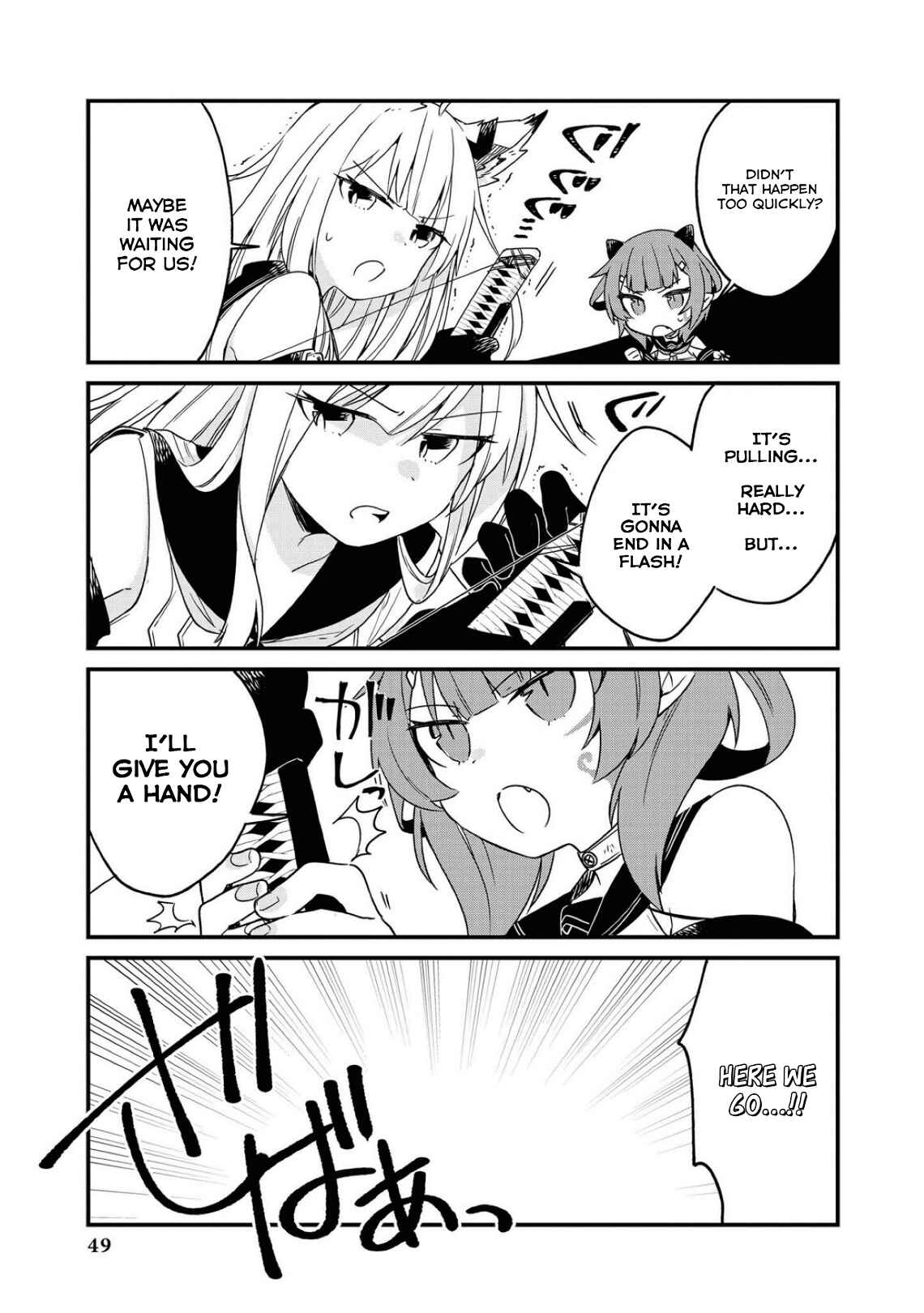 Page 7 Chapter 4 Azur Lane Comic Anthology