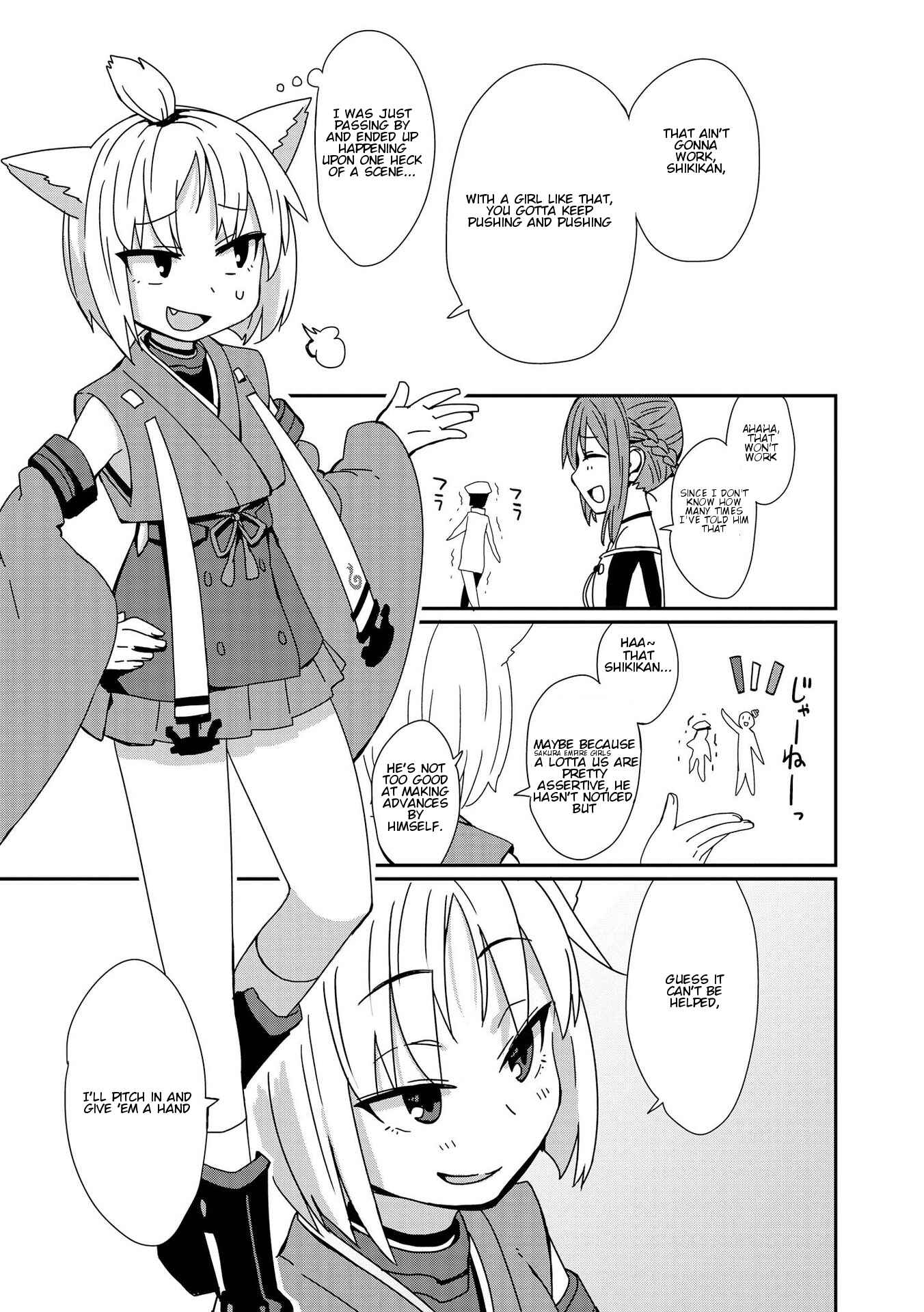 Page 3 Chapter 6 Azur Lane Comic Anthology