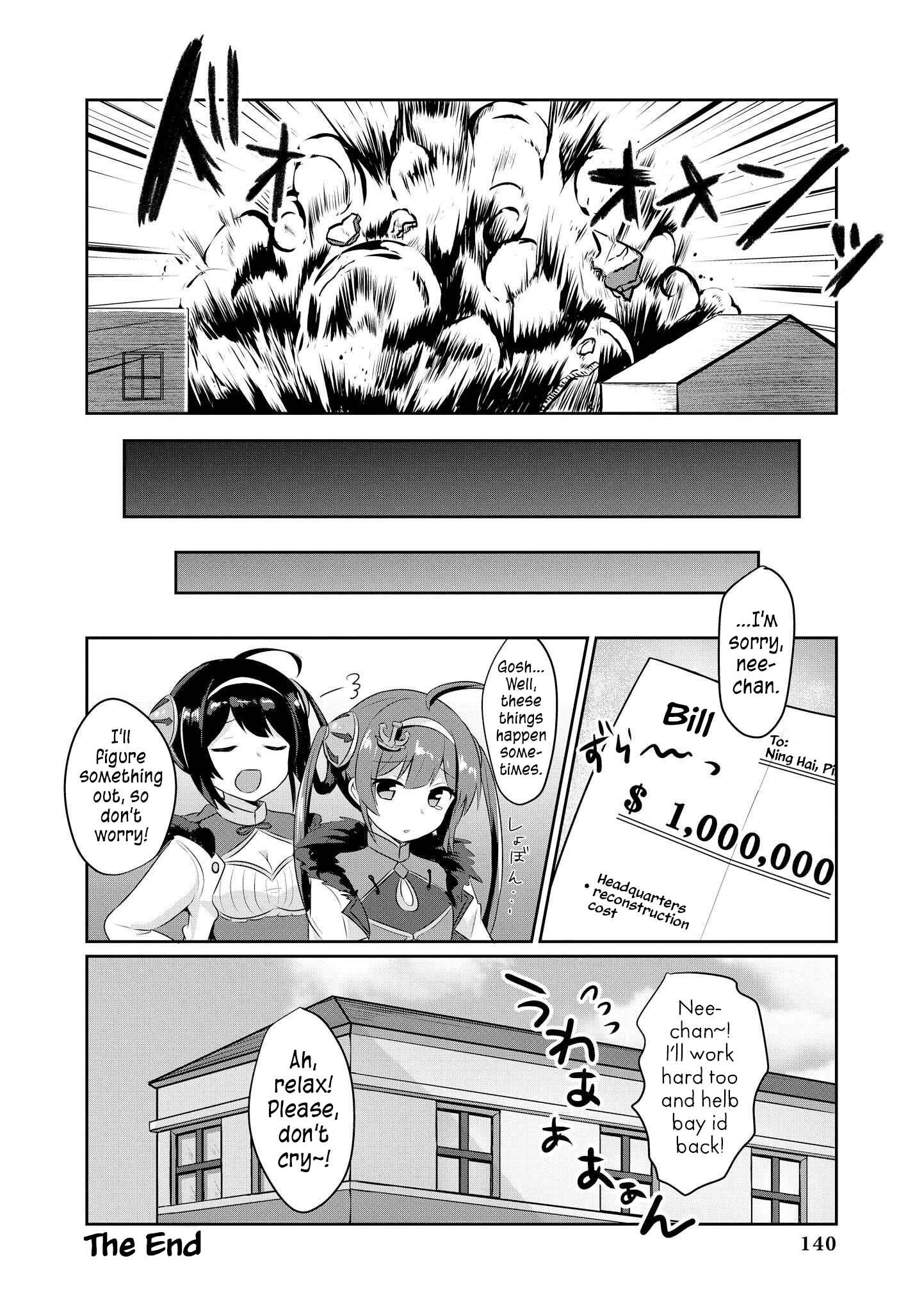 Page 12 Chapter 13 Azur Lane Comic Anthology