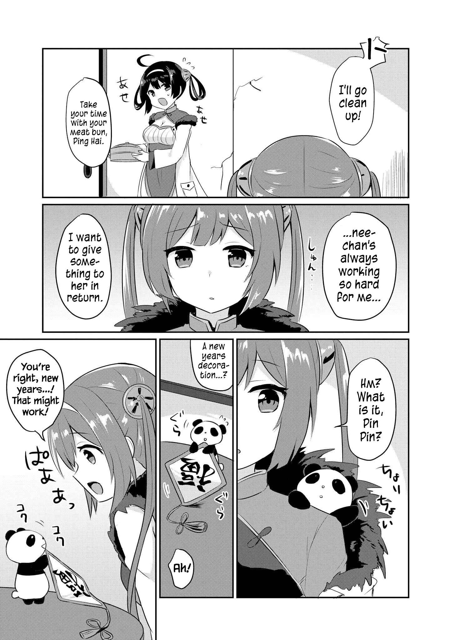 Page 3 Chapter 13 Azur Lane Comic Anthology