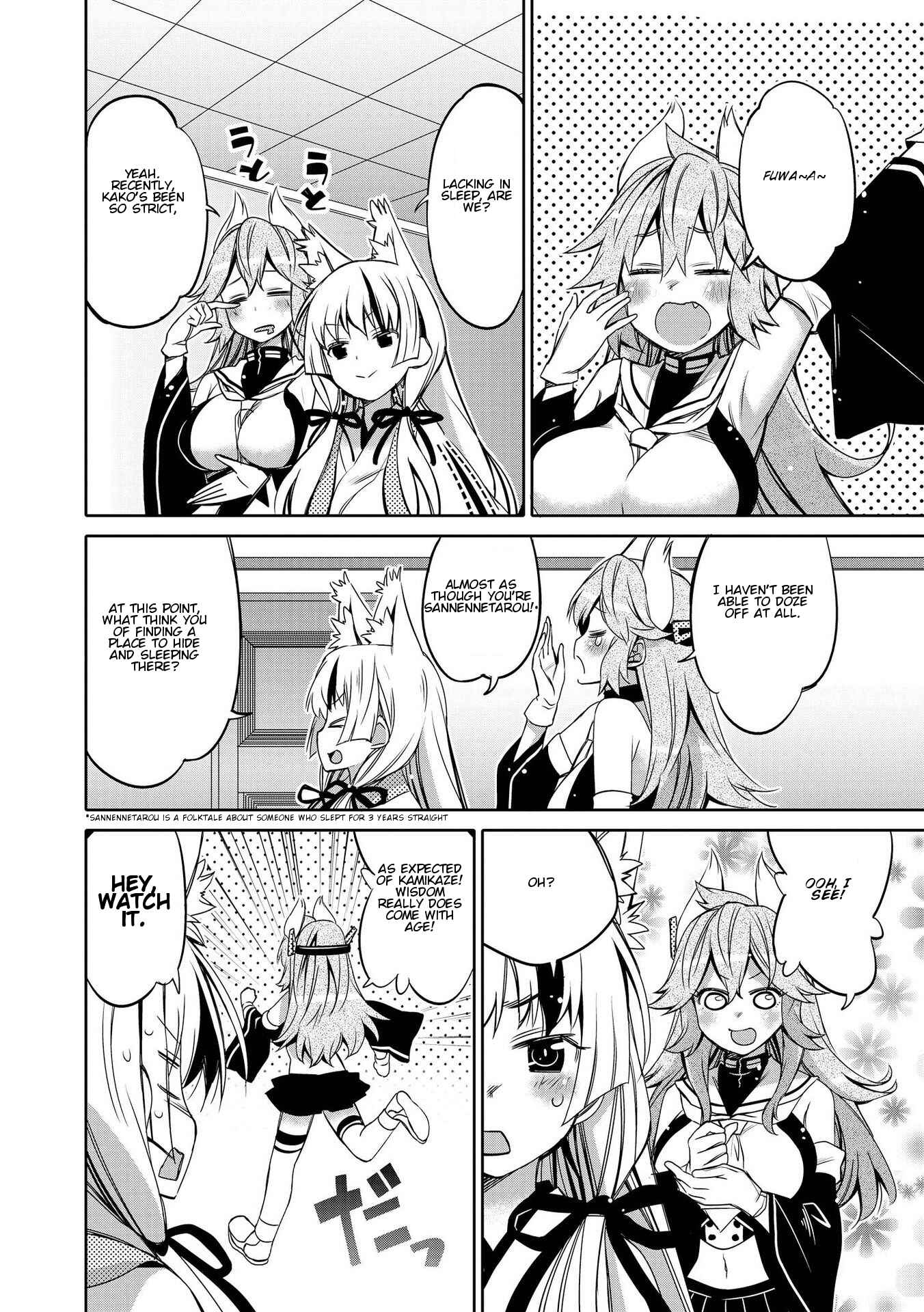 Page 2 Chapter 7 Azur Lane Comic Anthology