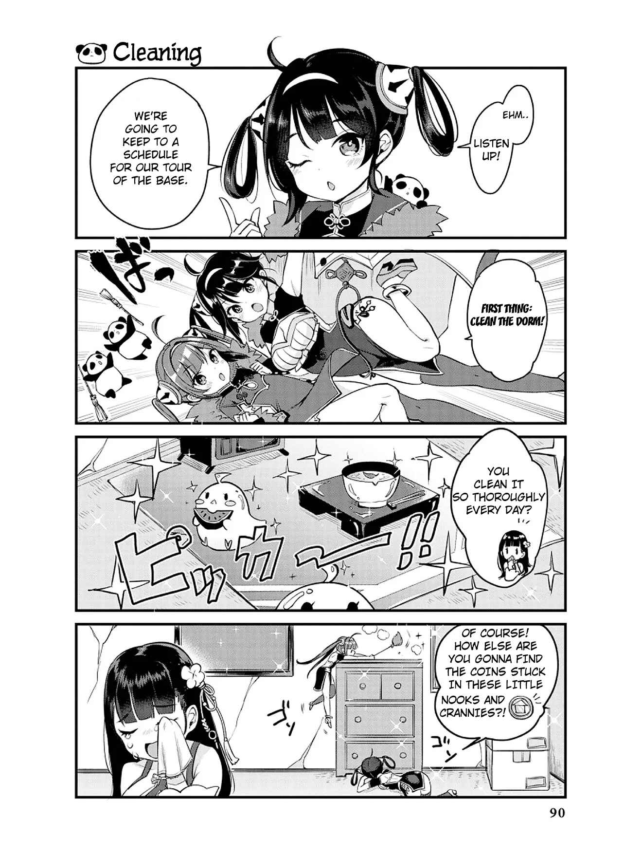 Page 4 Chapter 9 Azur Lane Comic Anthology