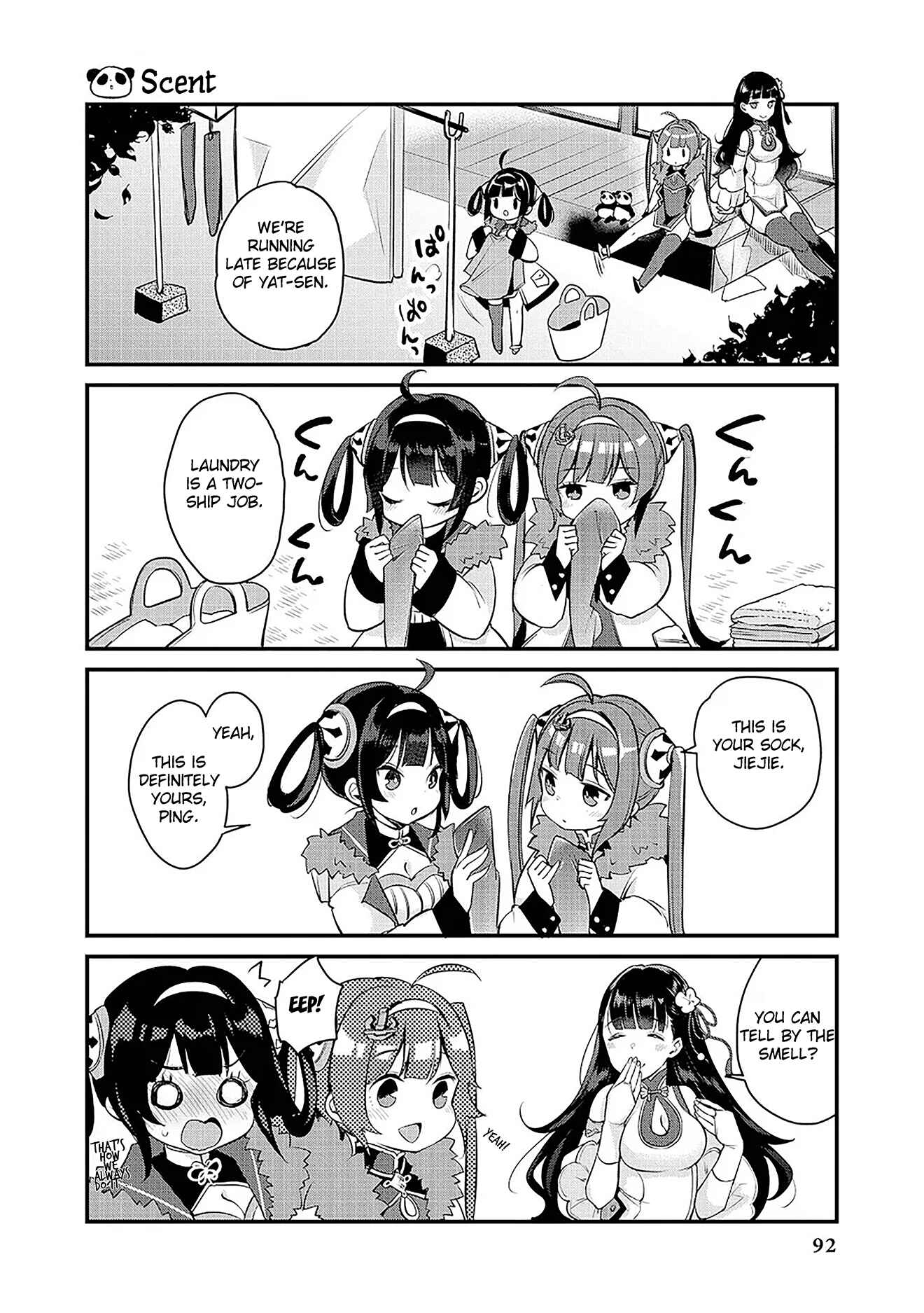Page 6 Chapter 9 Azur Lane Comic Anthology