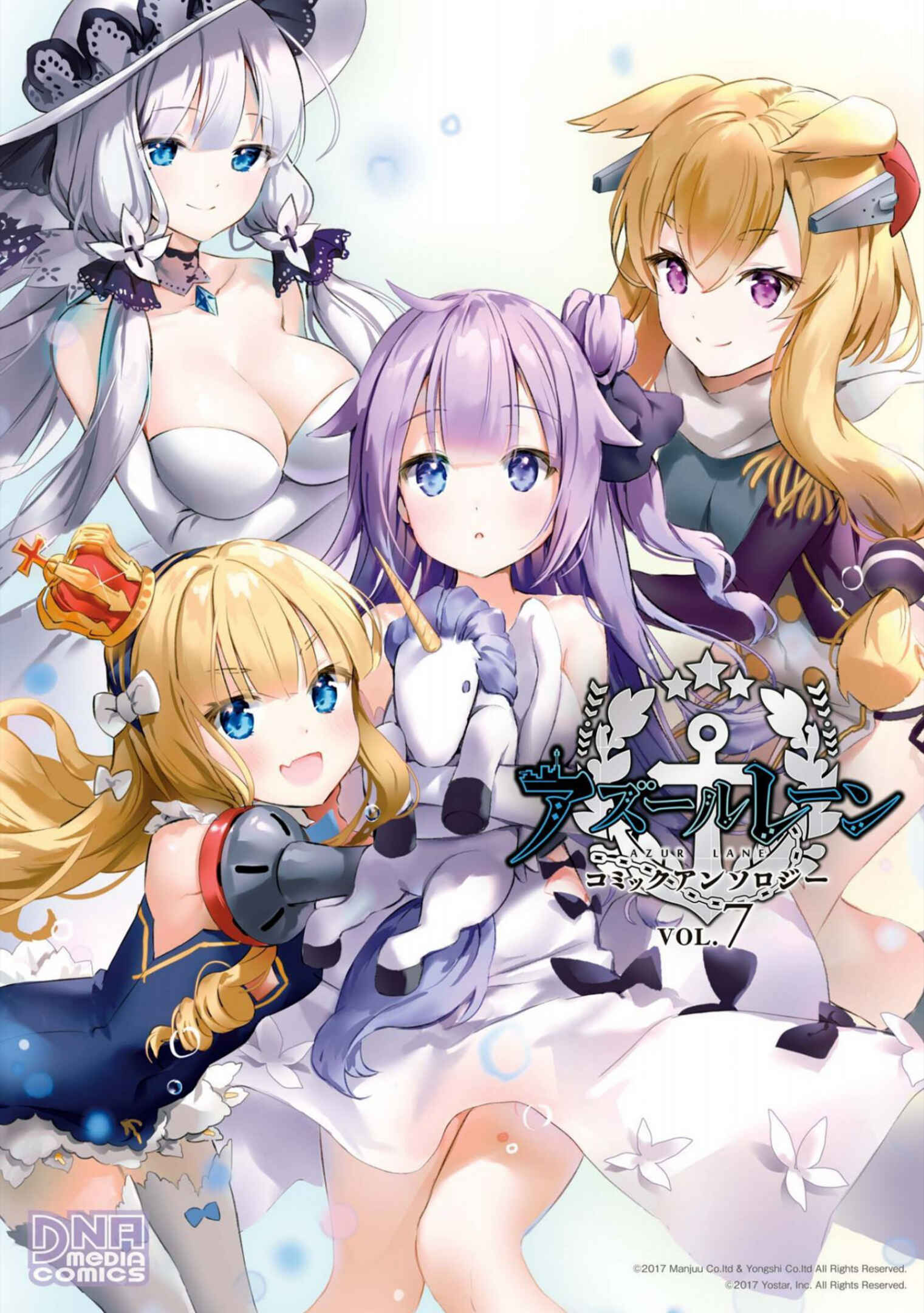 Page 1 Chapter 1 Azur Lane Comic Anthology