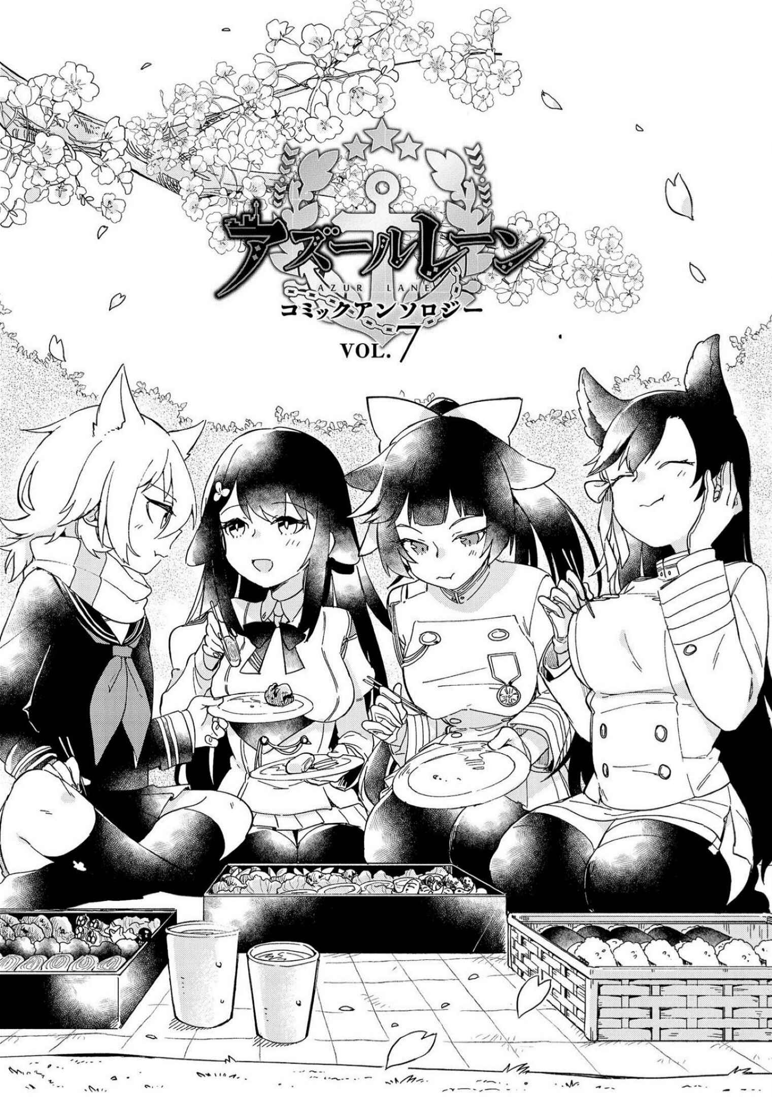 Page 7 Chapter 1 Azur Lane Comic Anthology