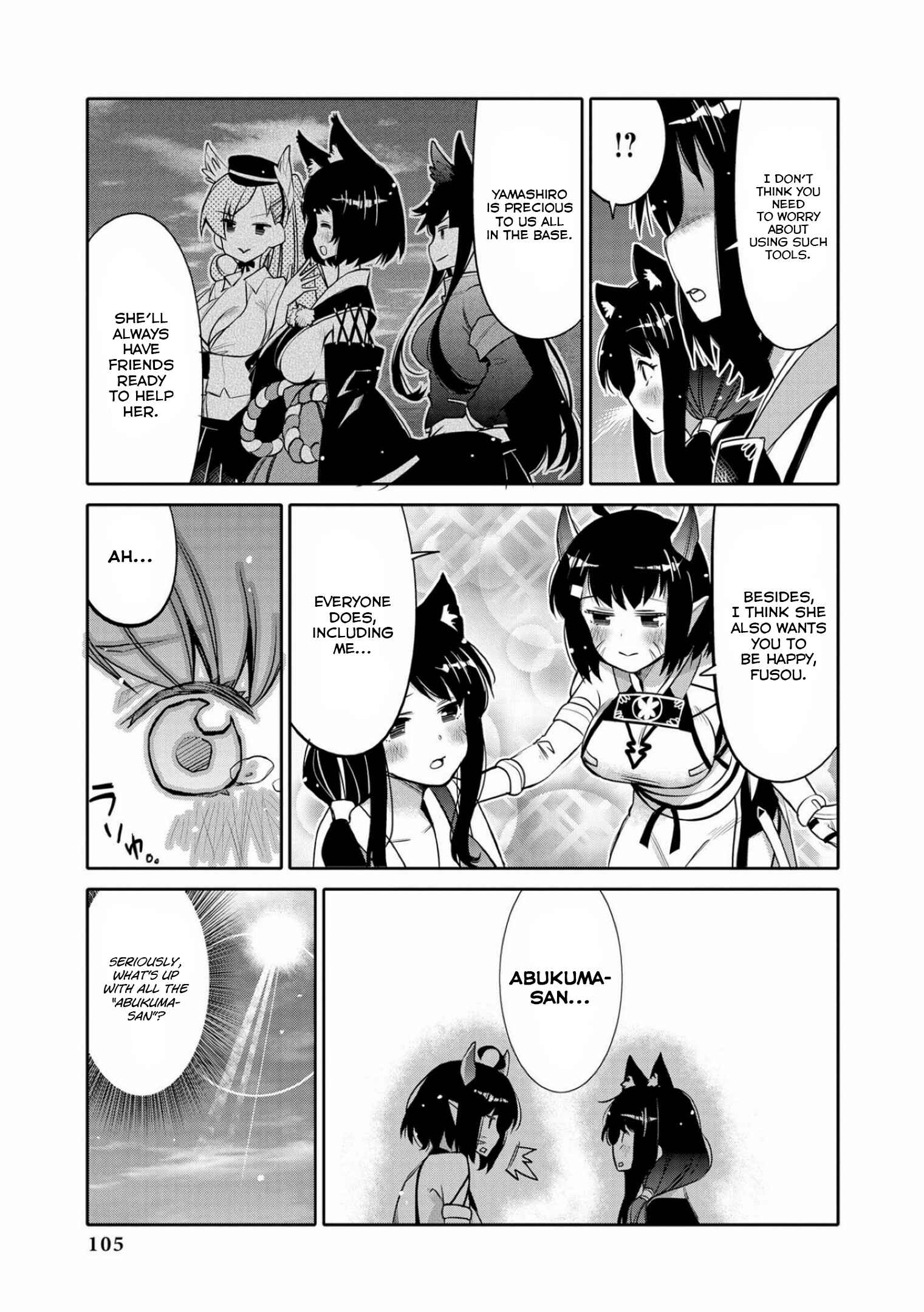 Page 5 Chapter 9 Azur Lane Comic Anthology
