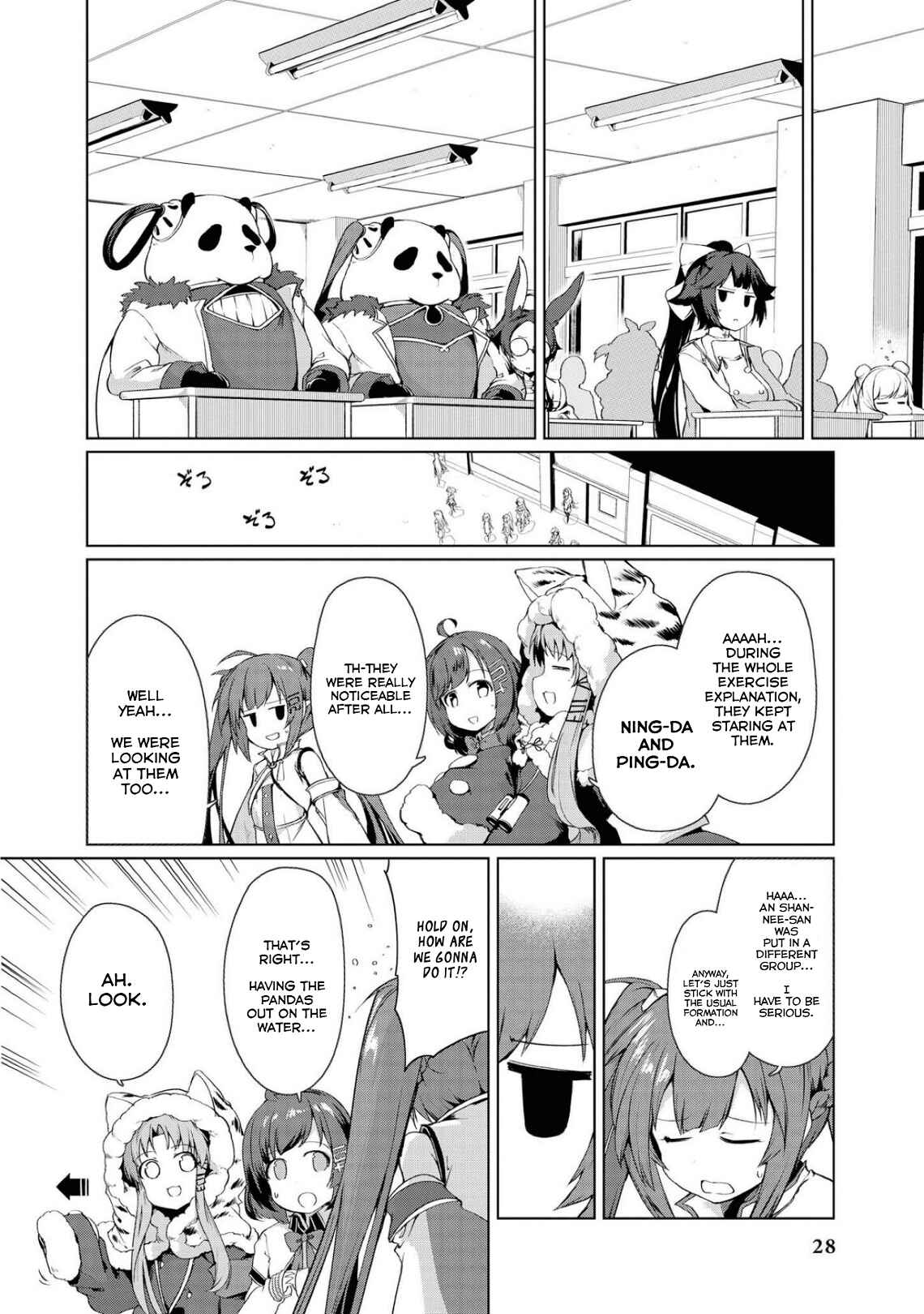 Page 4 Chapter 3 Azur Lane Comic Anthology