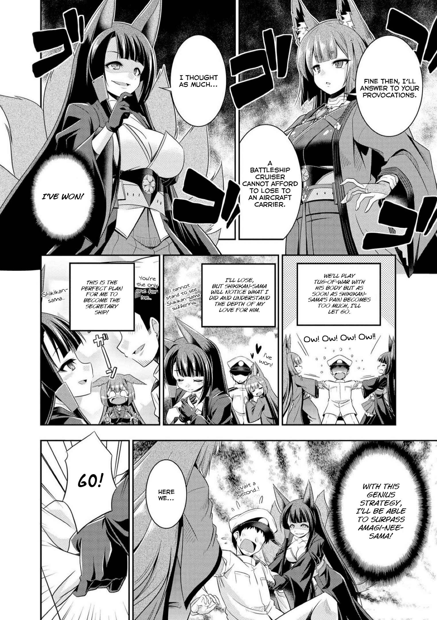 Page 12 Chapter 4 Azur Lane Comic Anthology