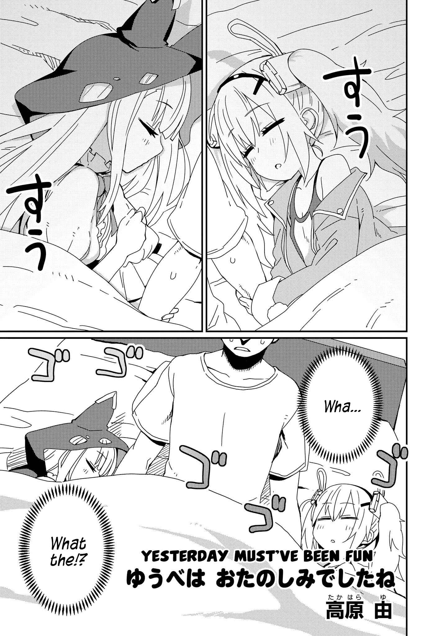 Page 1 Chapter 5 Azur Lane Comic Anthology
