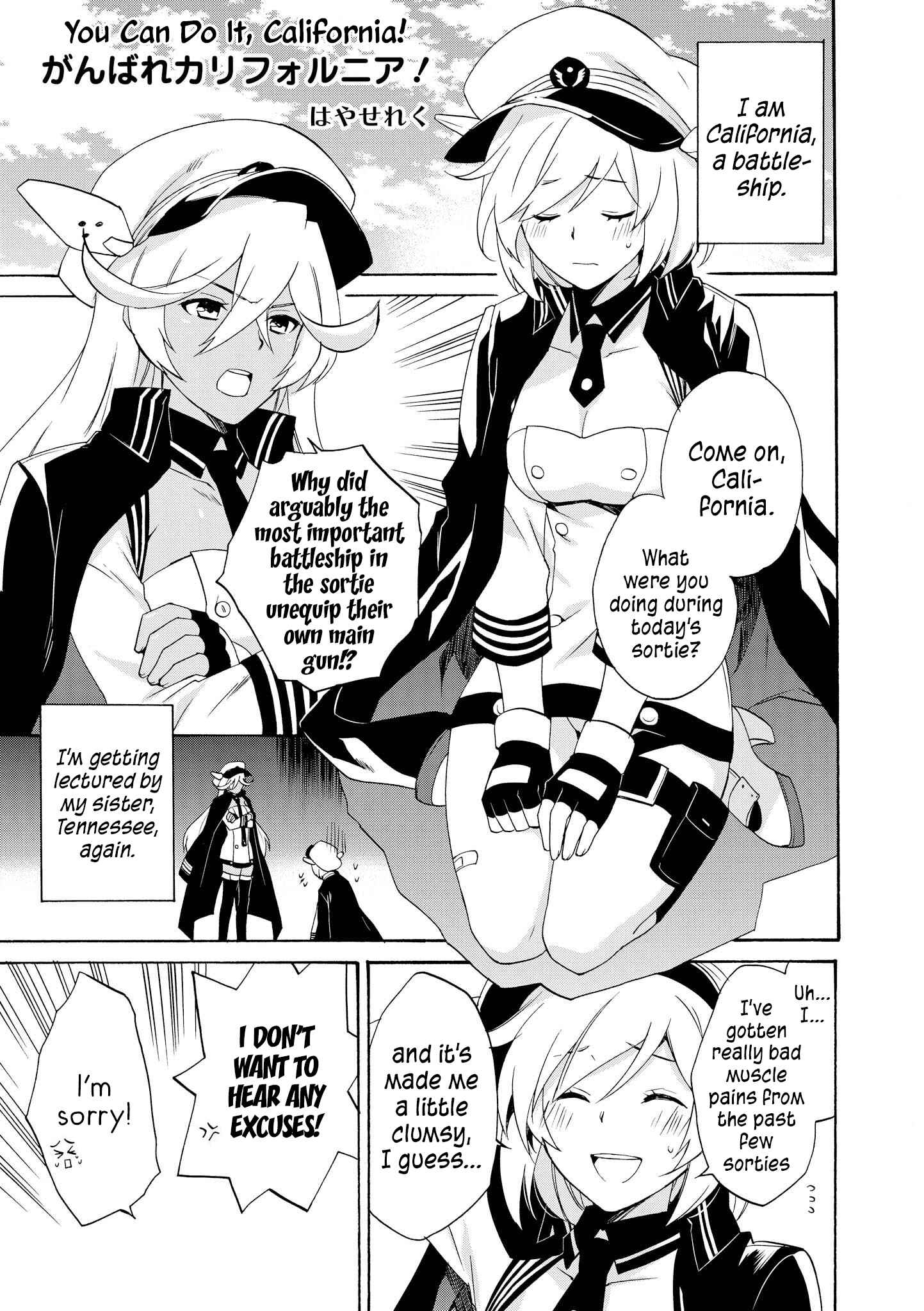 Page 1 Chapter 12 Azur Lane Comic Anthology