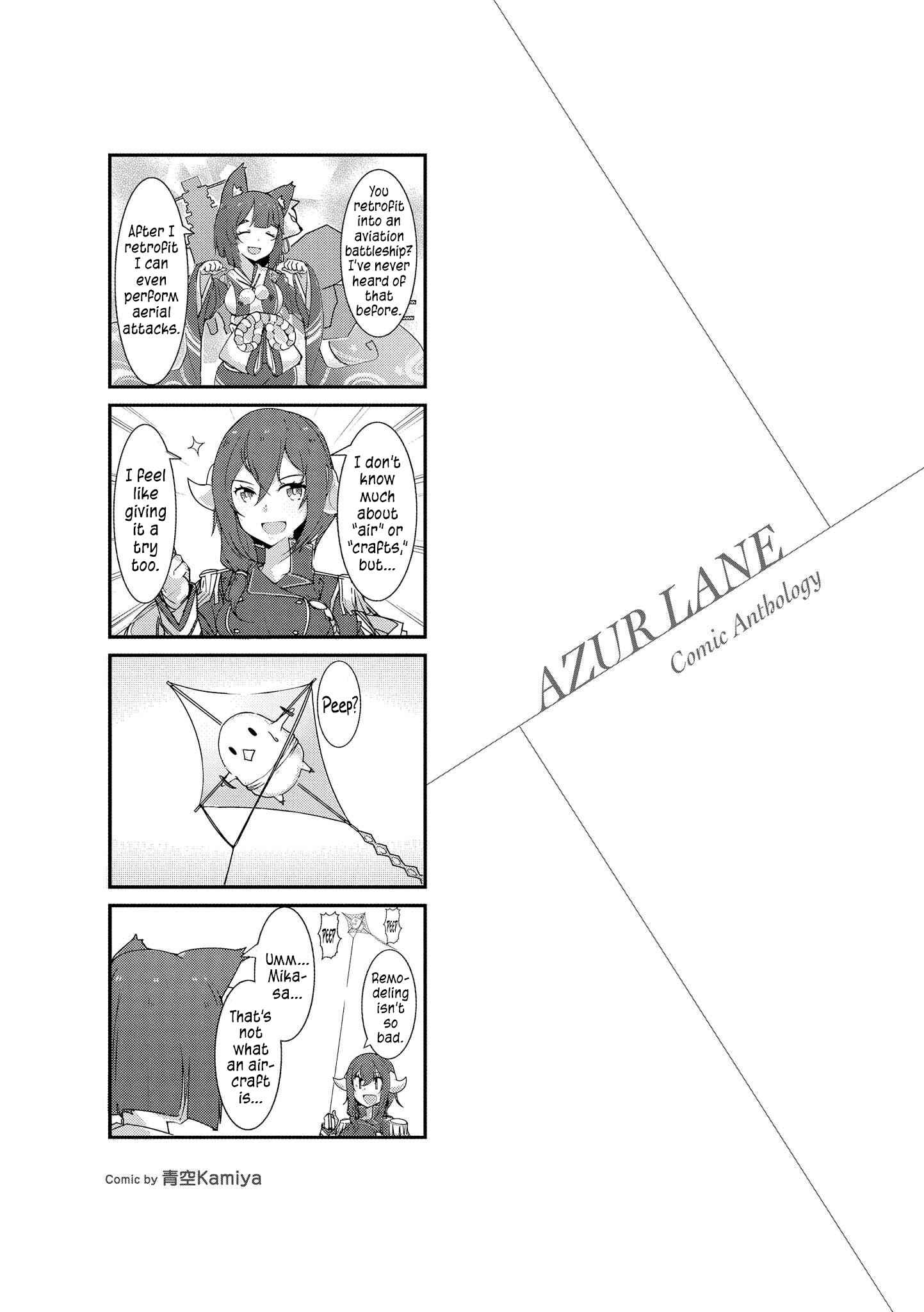 Page 9 Chapter 12 Azur Lane Comic Anthology