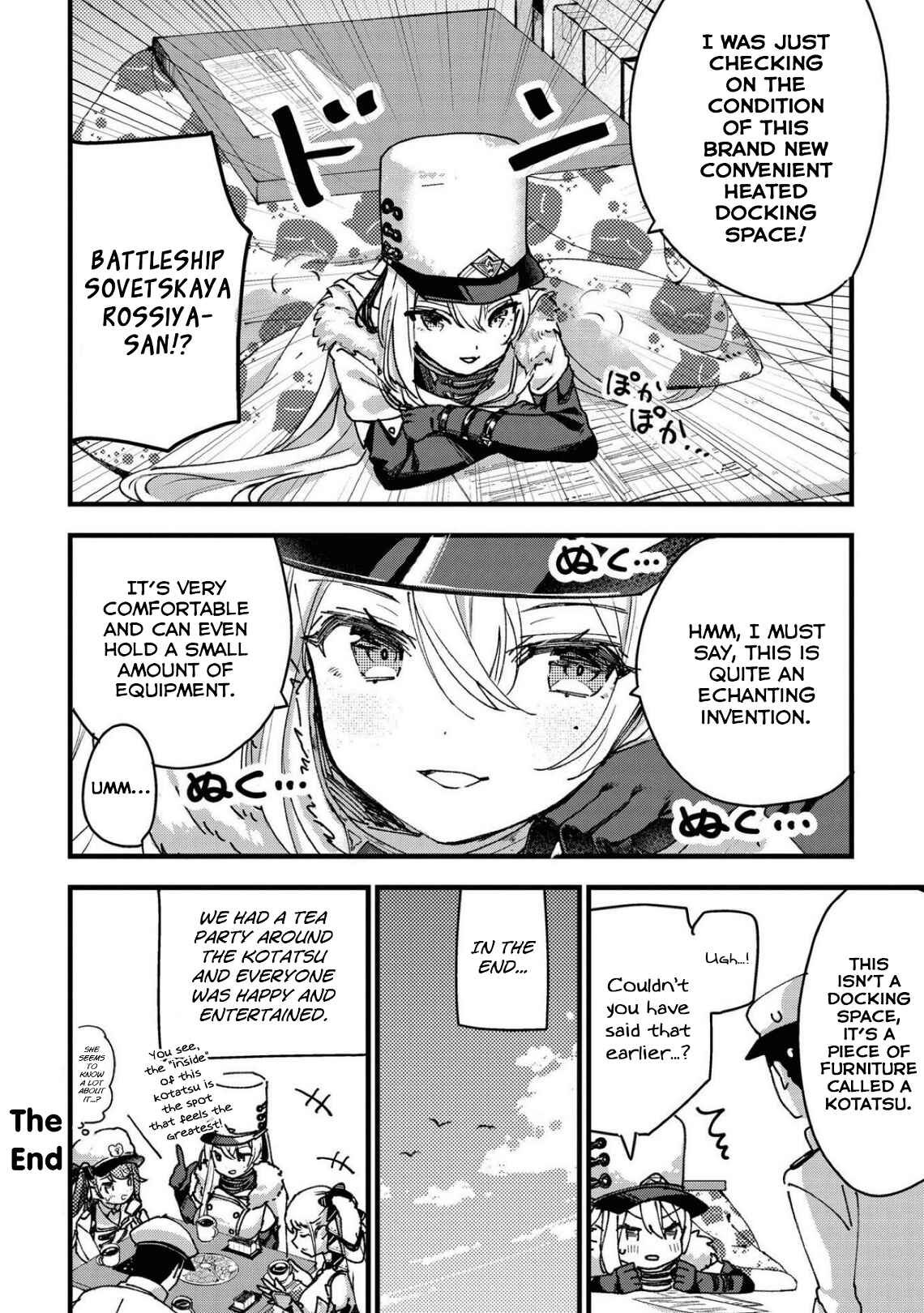 Page 8 Chapter 6 Azur Lane Comic Anthology