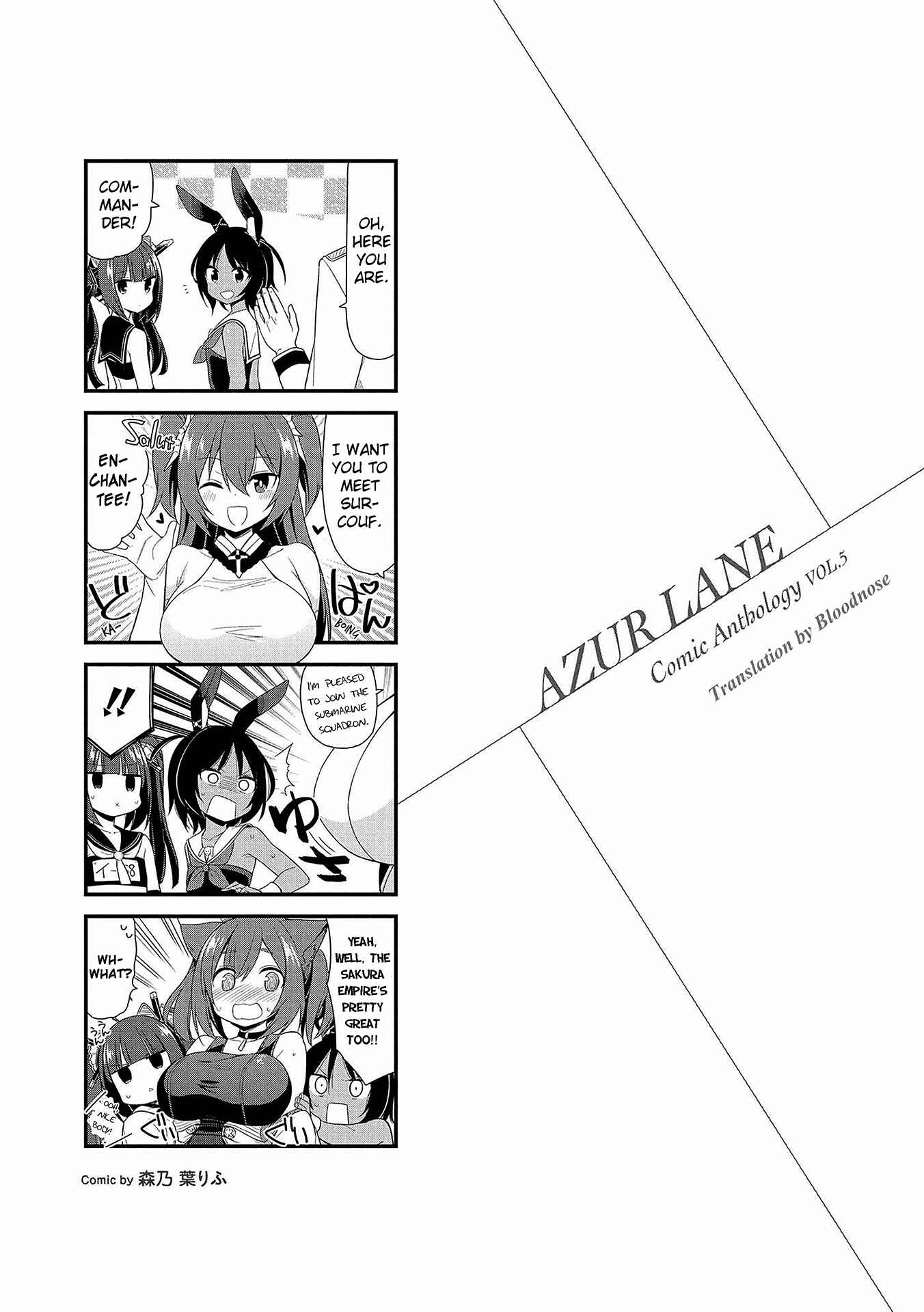 Page 1 Chapter 4.5 Azur Lane Comic Anthology
