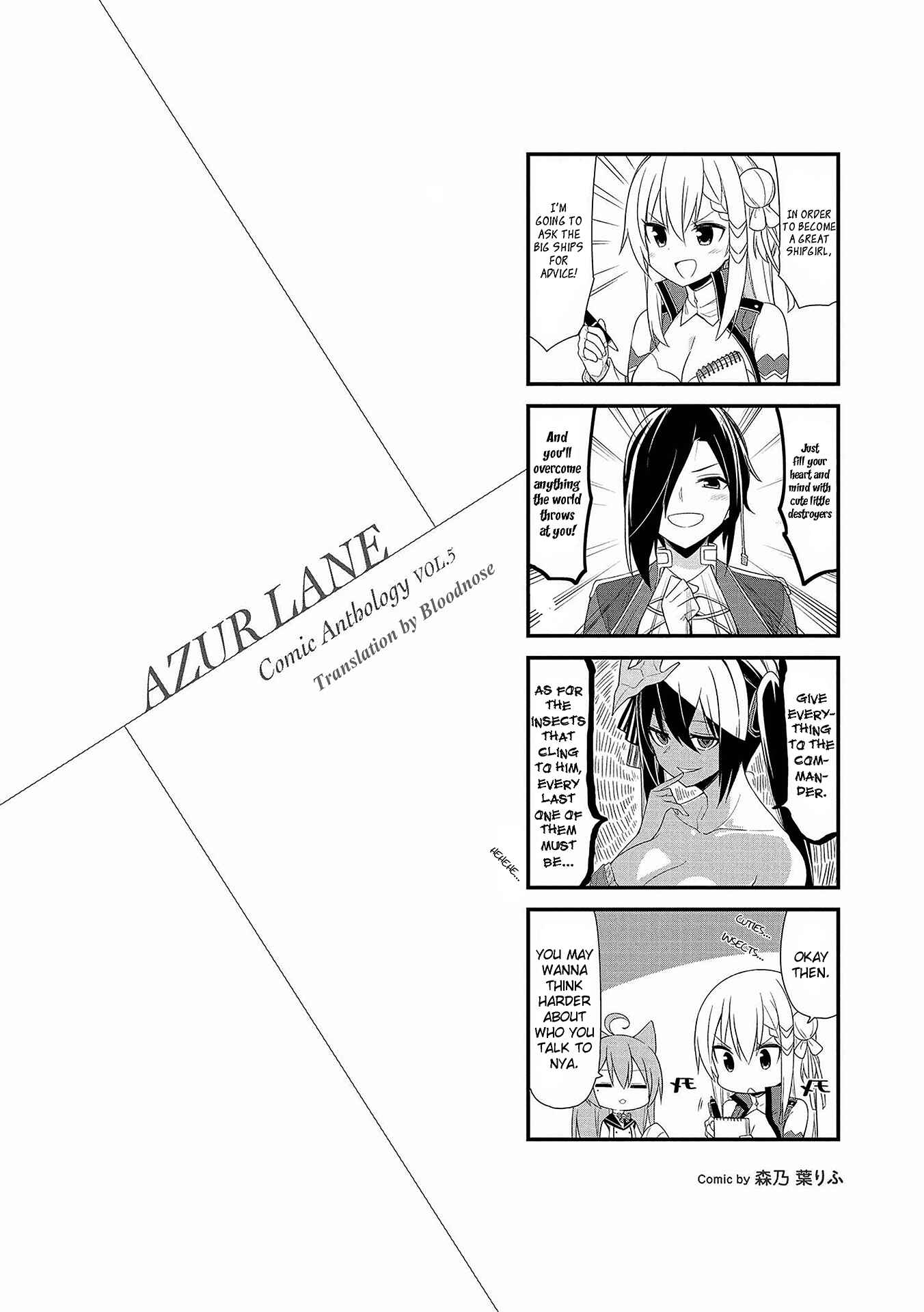 Page 2 Chapter 4.5 Azur Lane Comic Anthology