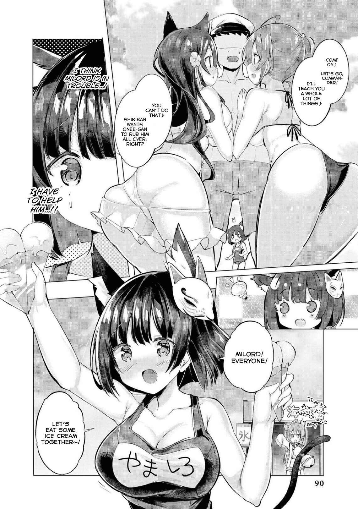 Page 4 Chapter 7 Azur Lane Comic Anthology