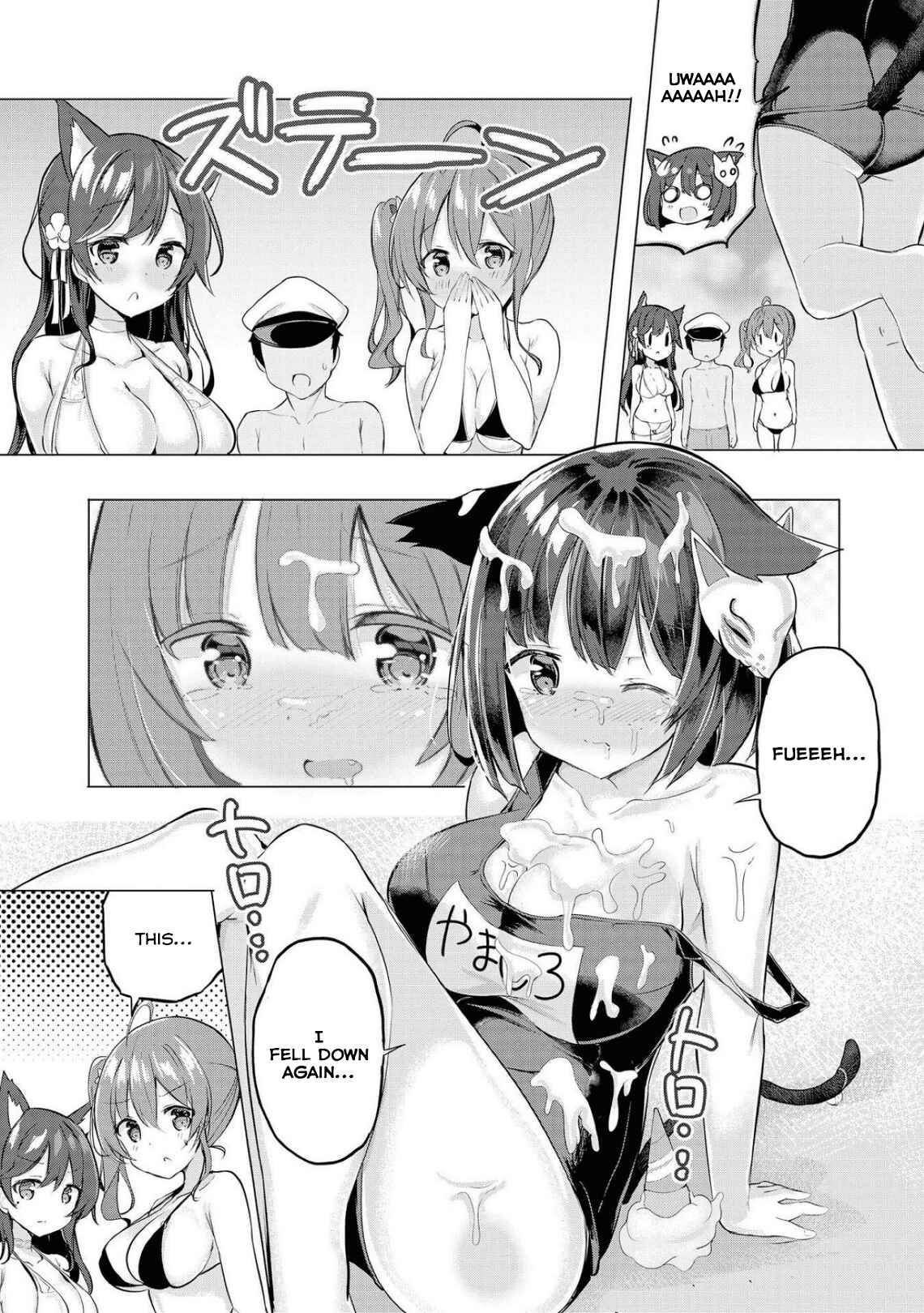 Page 5 Chapter 7 Azur Lane Comic Anthology