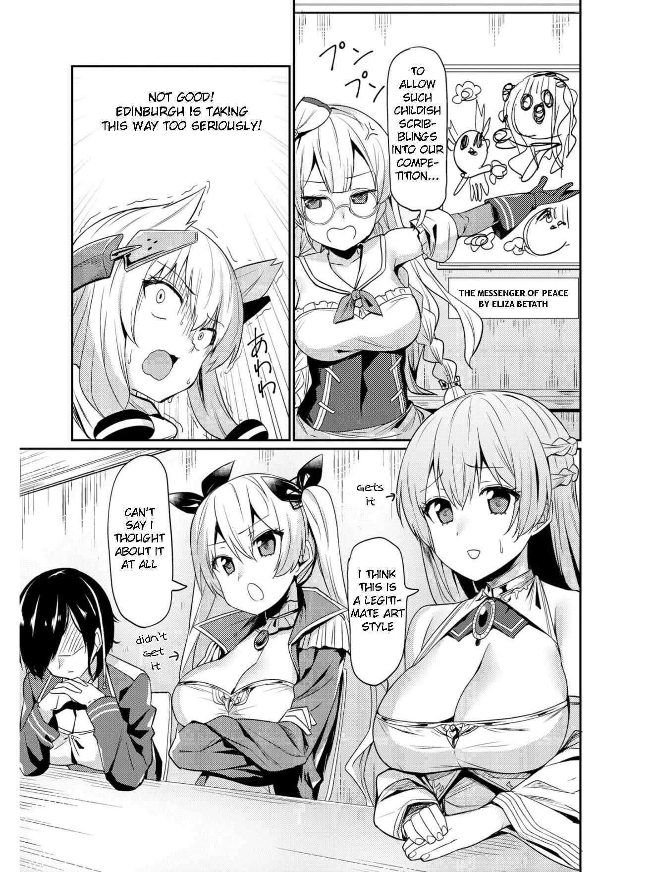 Page 3 Chapter 13 Azur Lane Comic Anthology