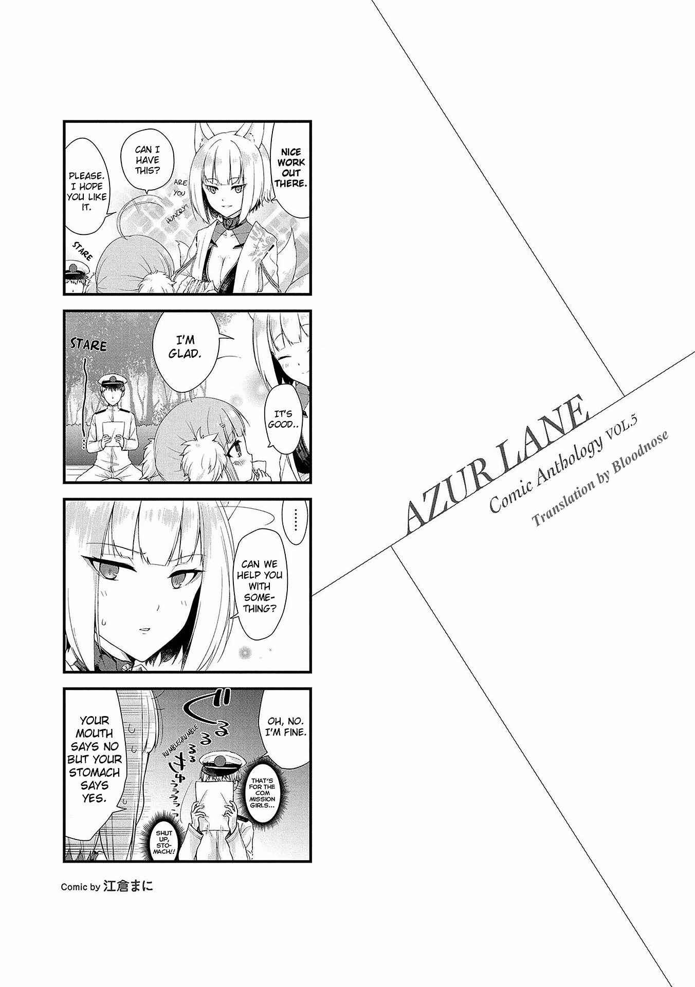 Page 1 Chapter 7.5 Azur Lane Comic Anthology