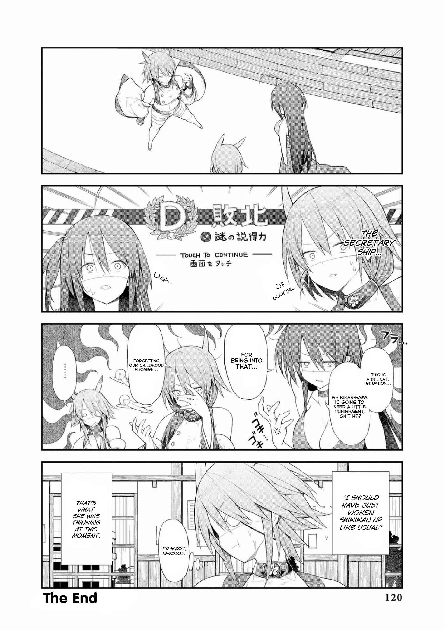 Page 12 Chapter 10 Azur Lane Comic Anthology