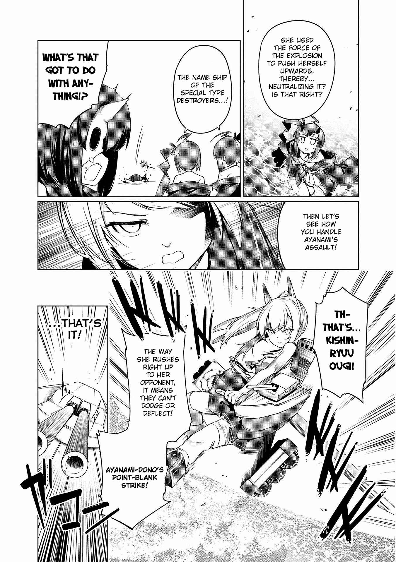 Page 19 Chapter 1 Azur Lane Comic Anthology