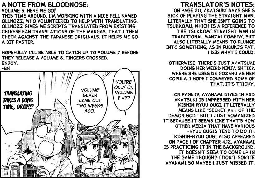 Page 25 Chapter 1 Azur Lane Comic Anthology