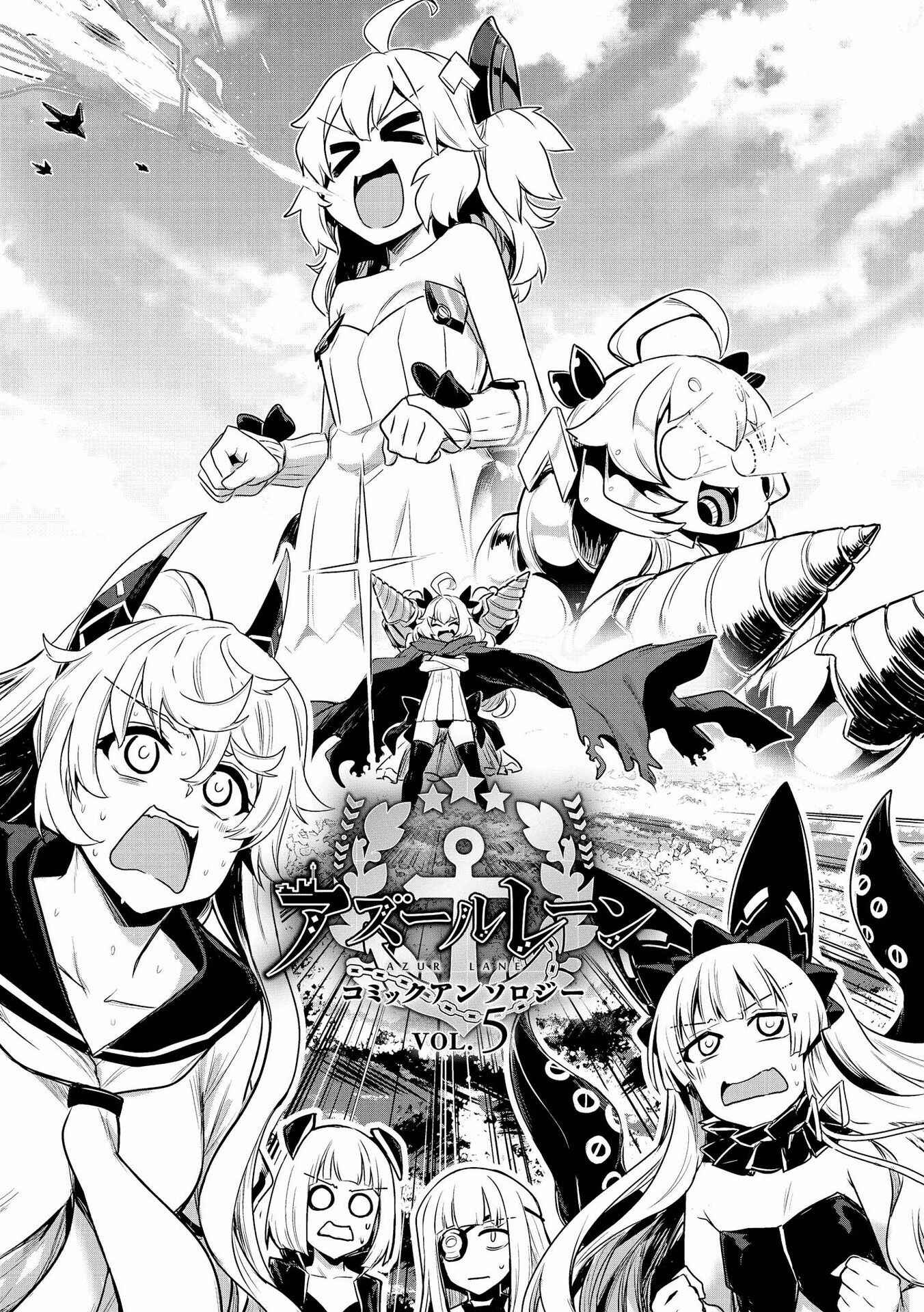 Page 7 Chapter 1 Azur Lane Comic Anthology