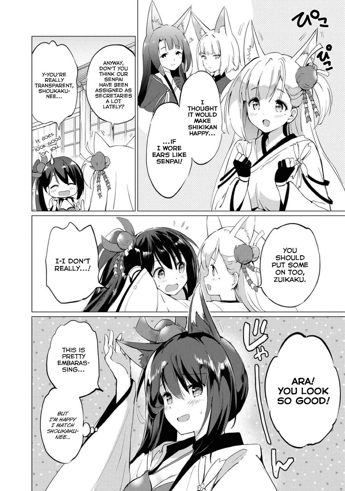 Page 2 Chapter 7 Azur Lane Comic Anthology