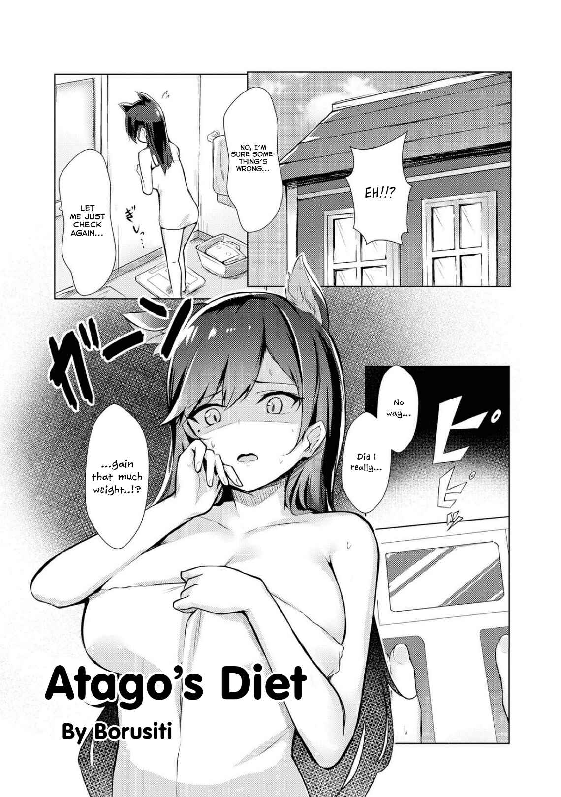 Page 1 Chapter 13 Azur Lane Comic Anthology