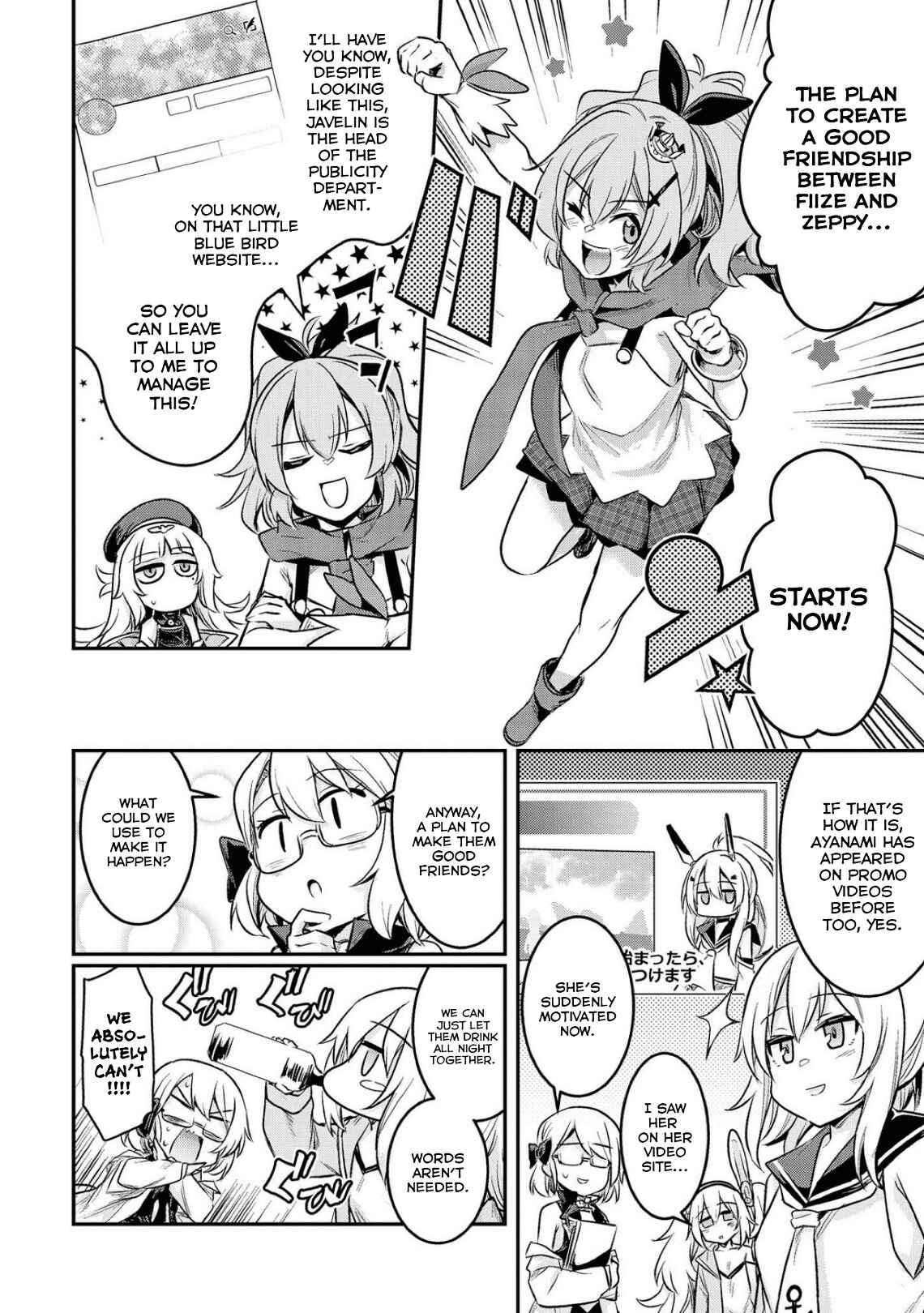 Page 4 Chapter 7 Azur Lane Comic Anthology
