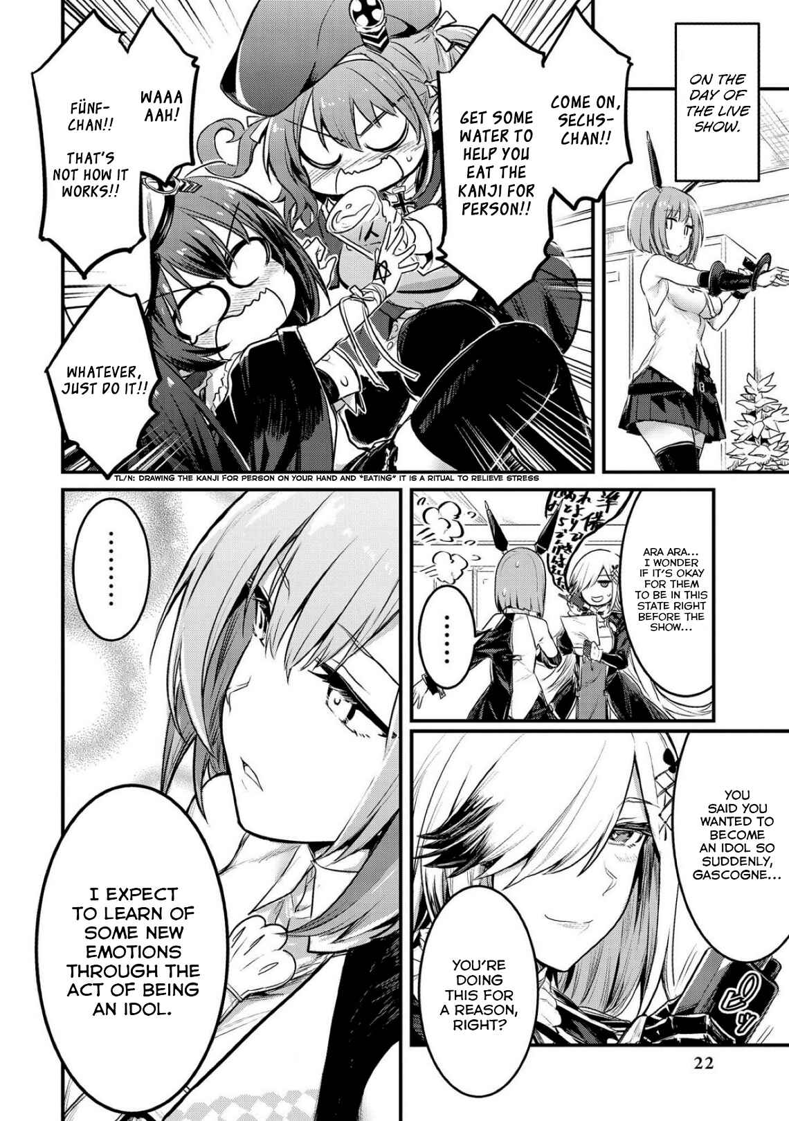 Page 6 Chapter 2 Azur Lane Comic Anthology