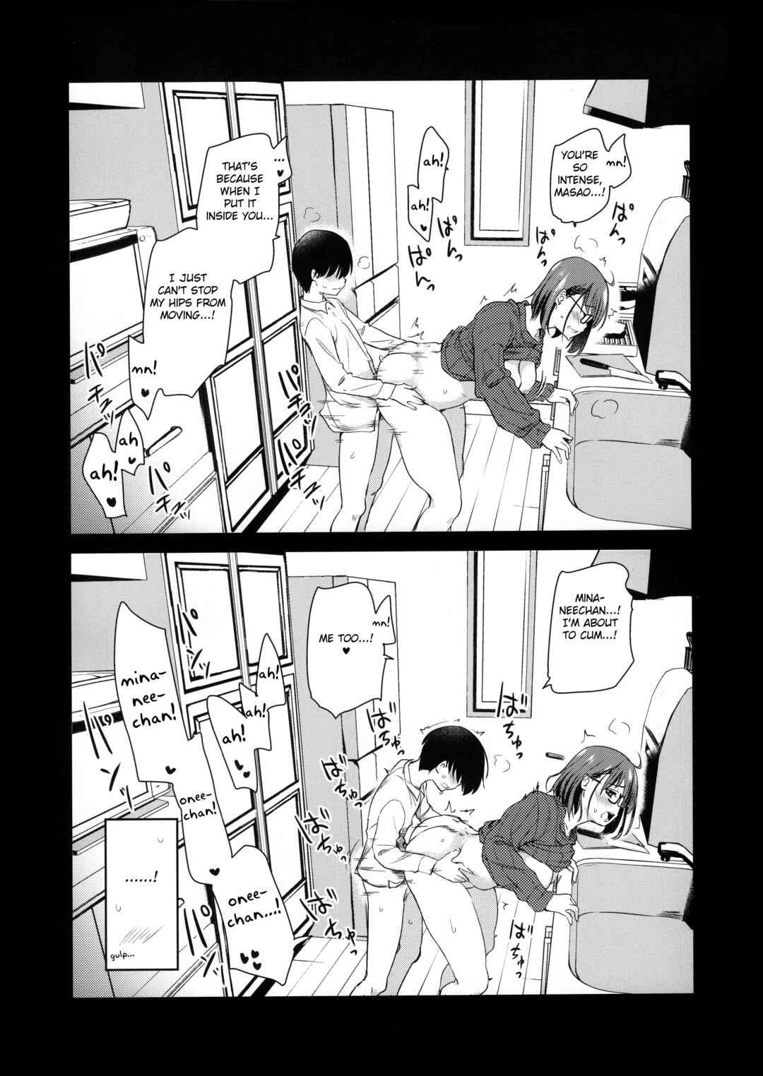 Page 13 Chapter Unknown_b08a Pet Mimamori Camera ni Ane to Otouto no Sex ga Utsutteta.