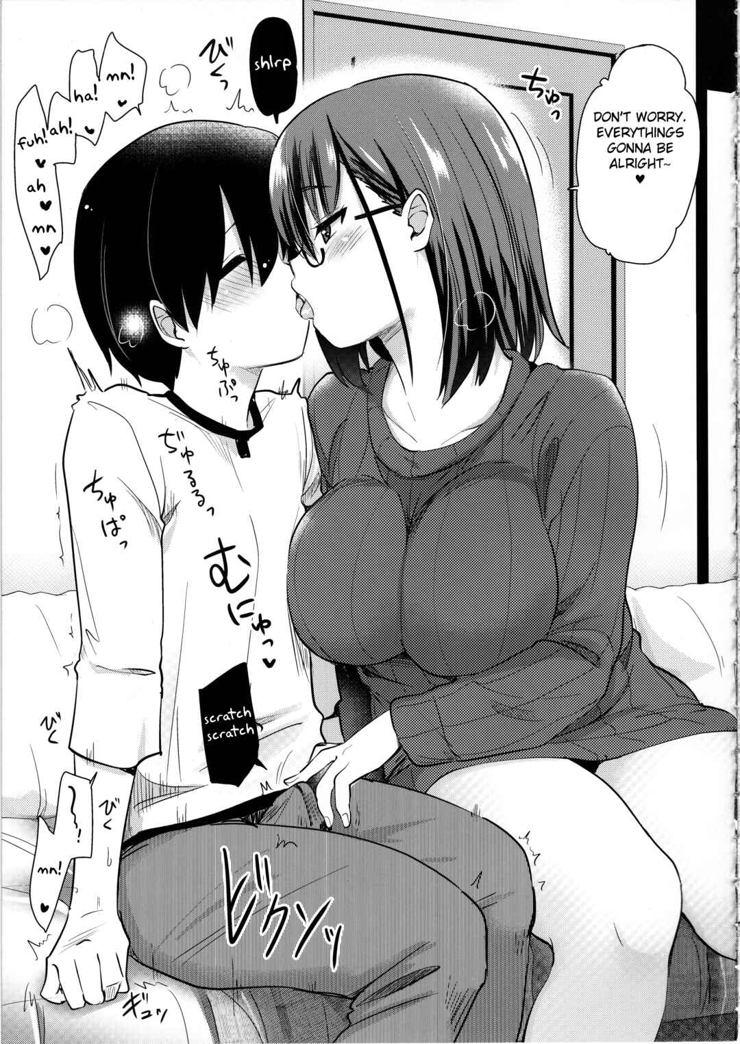 Page 18 Chapter Unknown_b08a Pet Mimamori Camera ni Ane to Otouto no Sex ga Utsutteta.