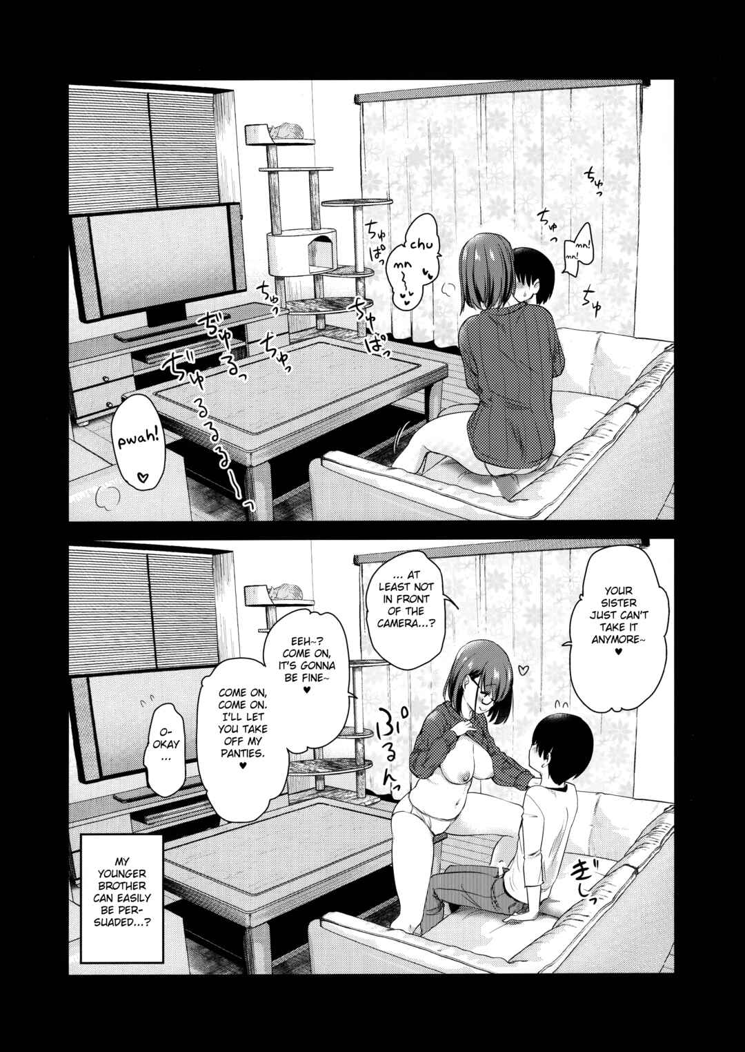 Page 19 Chapter Unknown_b08a Pet Mimamori Camera ni Ane to Otouto no Sex ga Utsutteta.