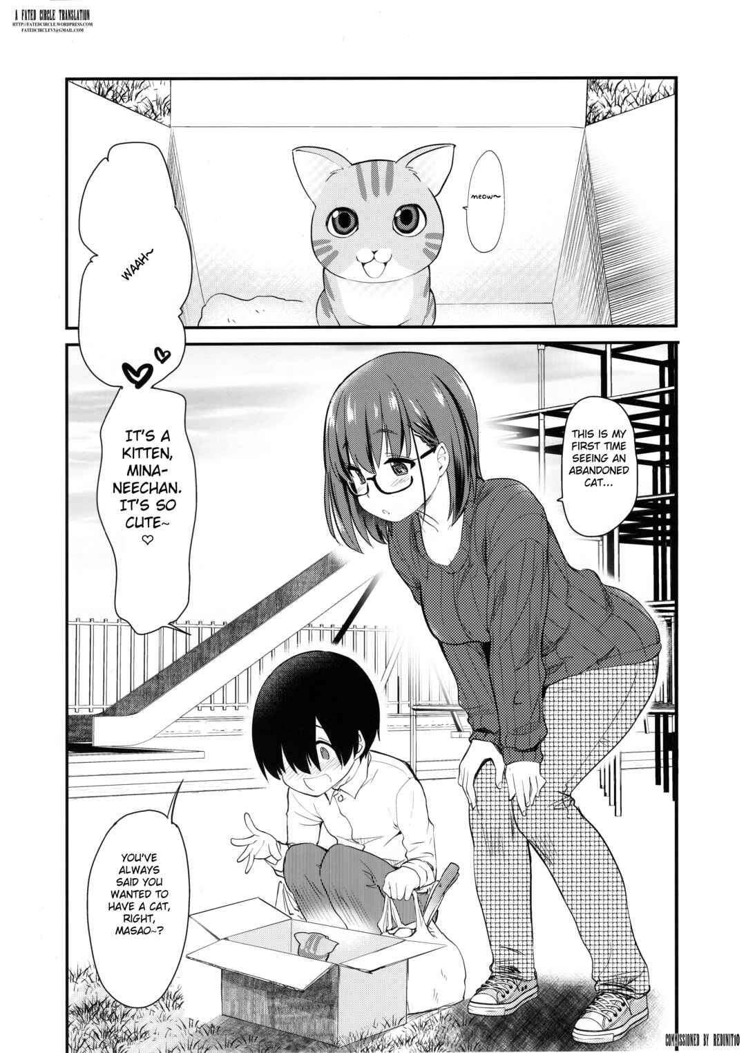 Page 3 Chapter Unknown_b08a Pet Mimamori Camera ni Ane to Otouto no Sex ga Utsutteta.
