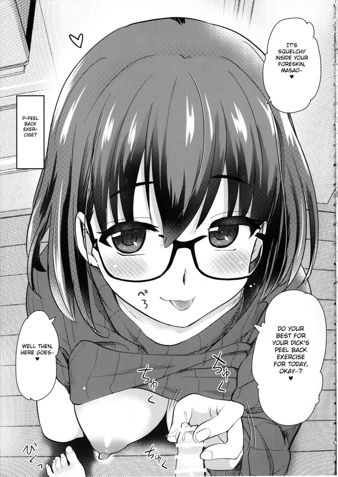 Page 8 Chapter Unknown_b08a Pet Mimamori Camera ni Ane to Otouto no Sex ga Utsutteta.