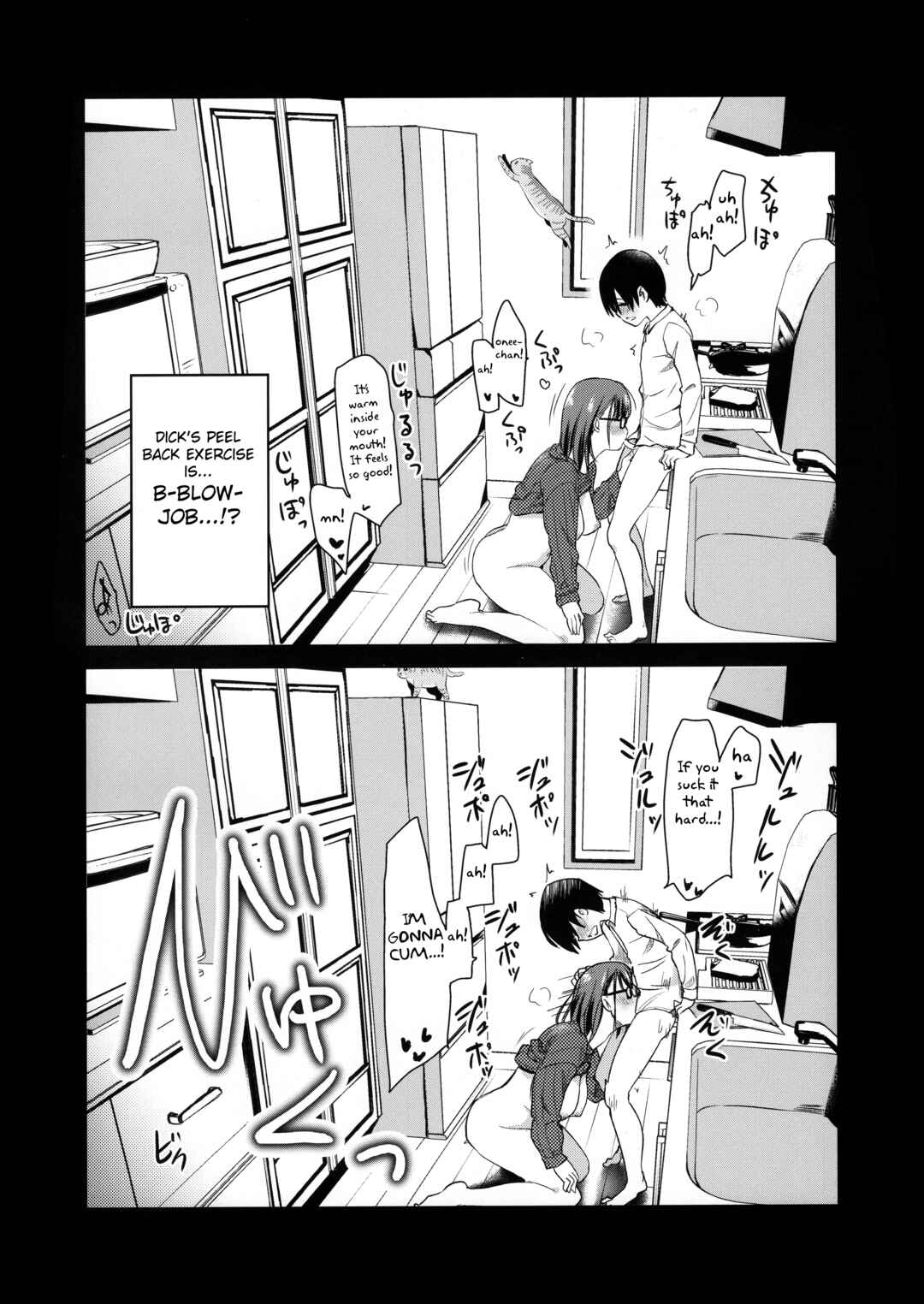 Page 9 Chapter Unknown_b08a Pet Mimamori Camera ni Ane to Otouto no Sex ga Utsutteta.